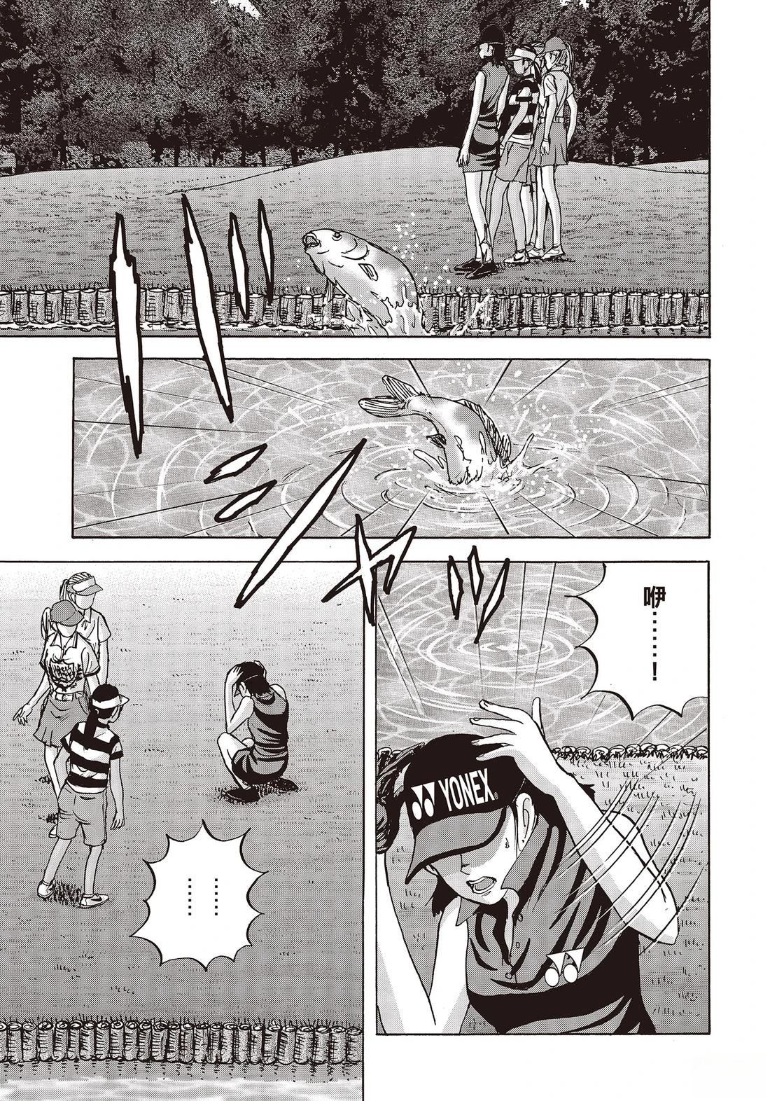 第11卷 第197页