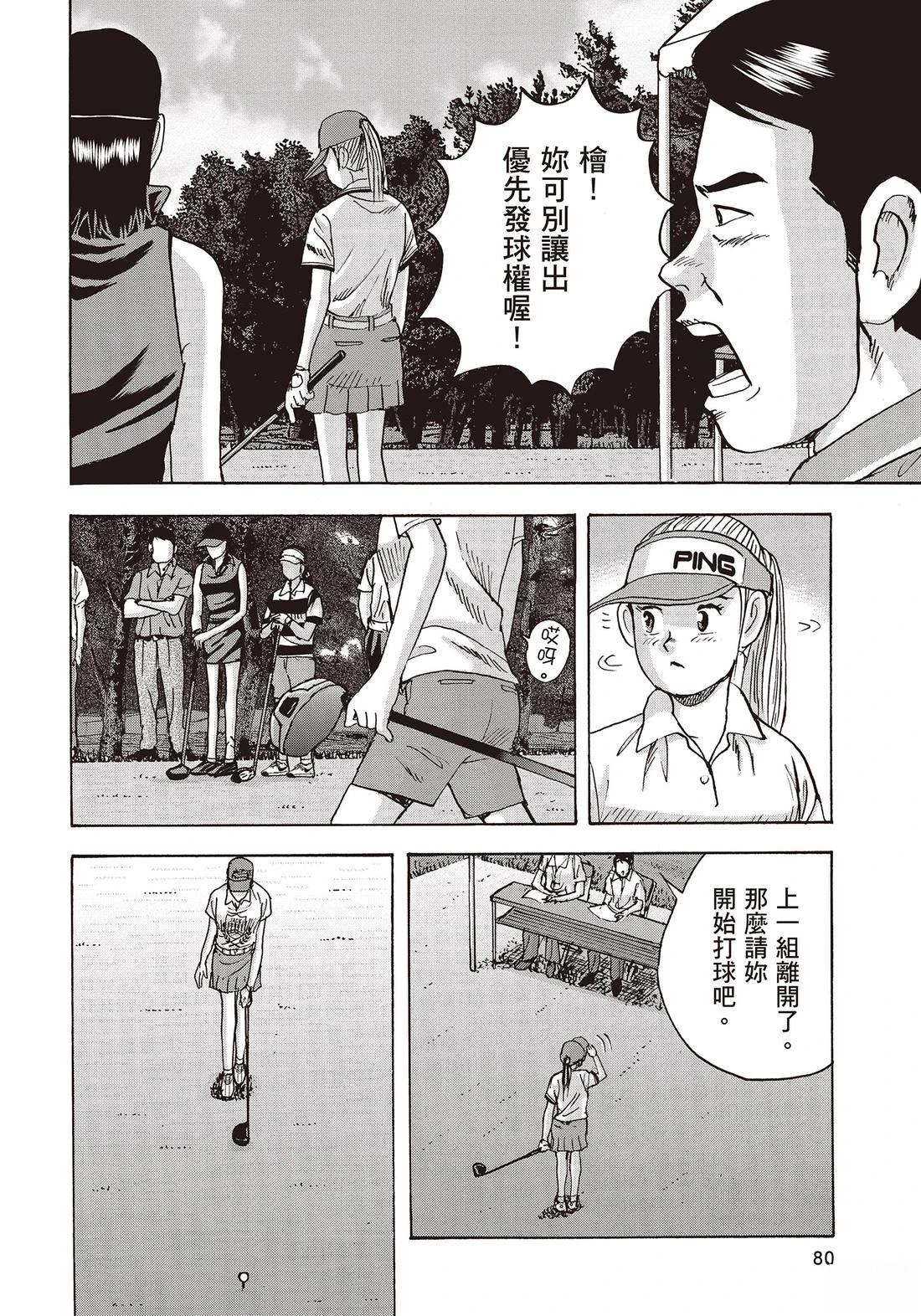 第11卷 第82页