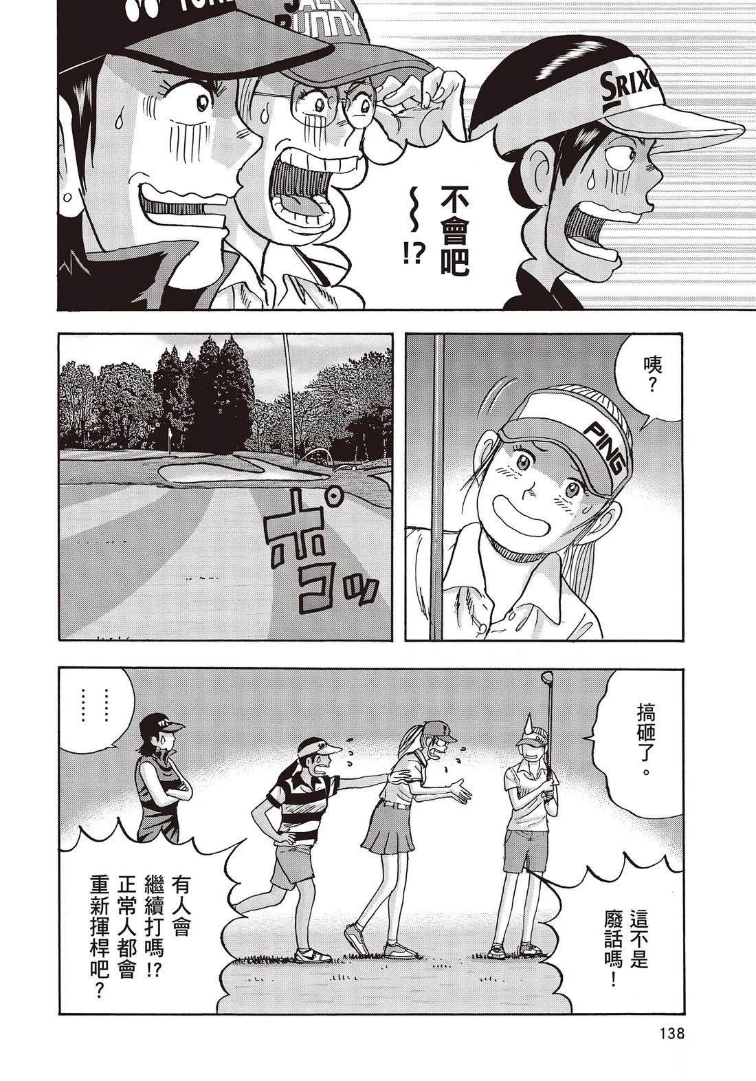 第11卷 第140页