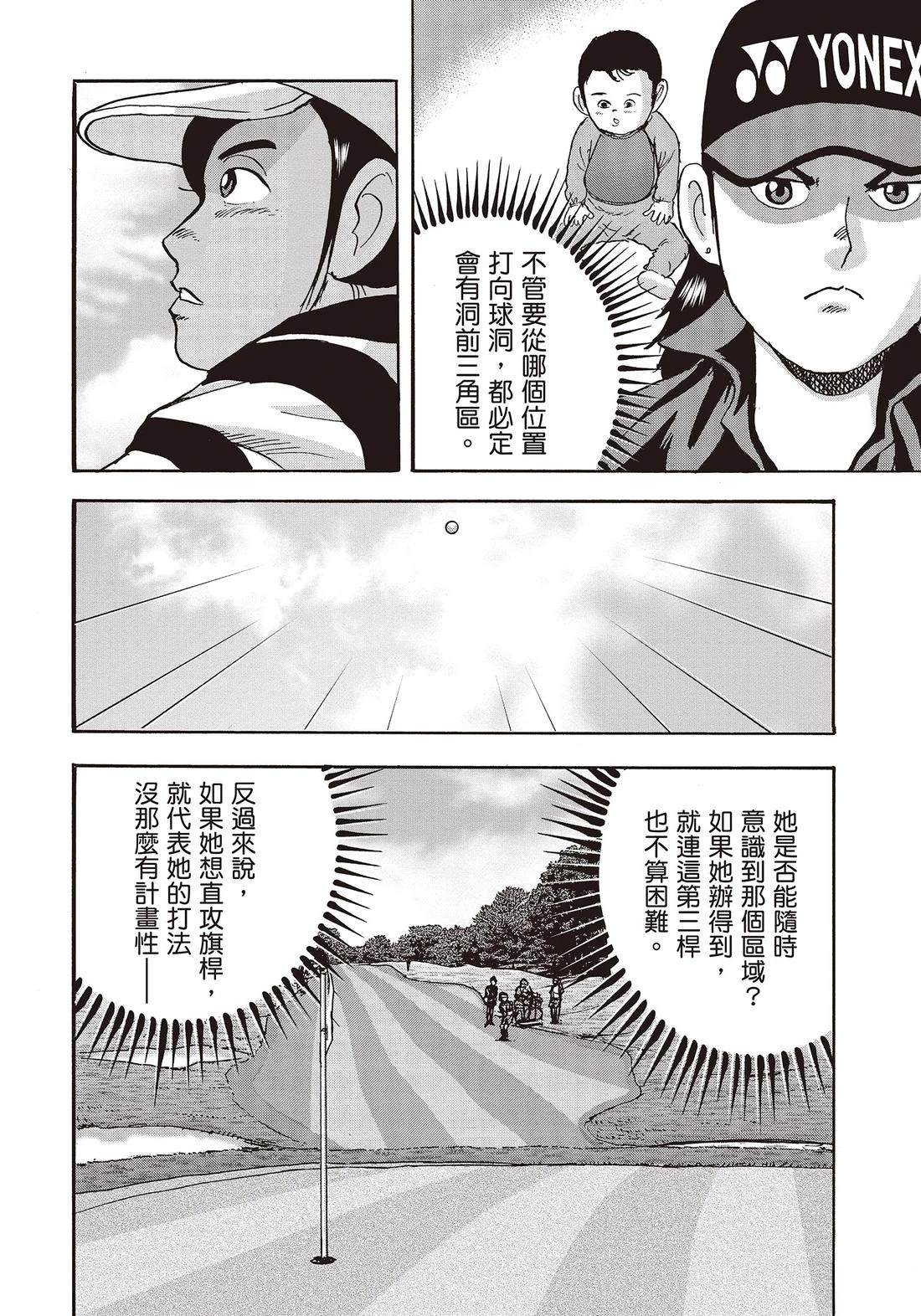 第11卷 第148页