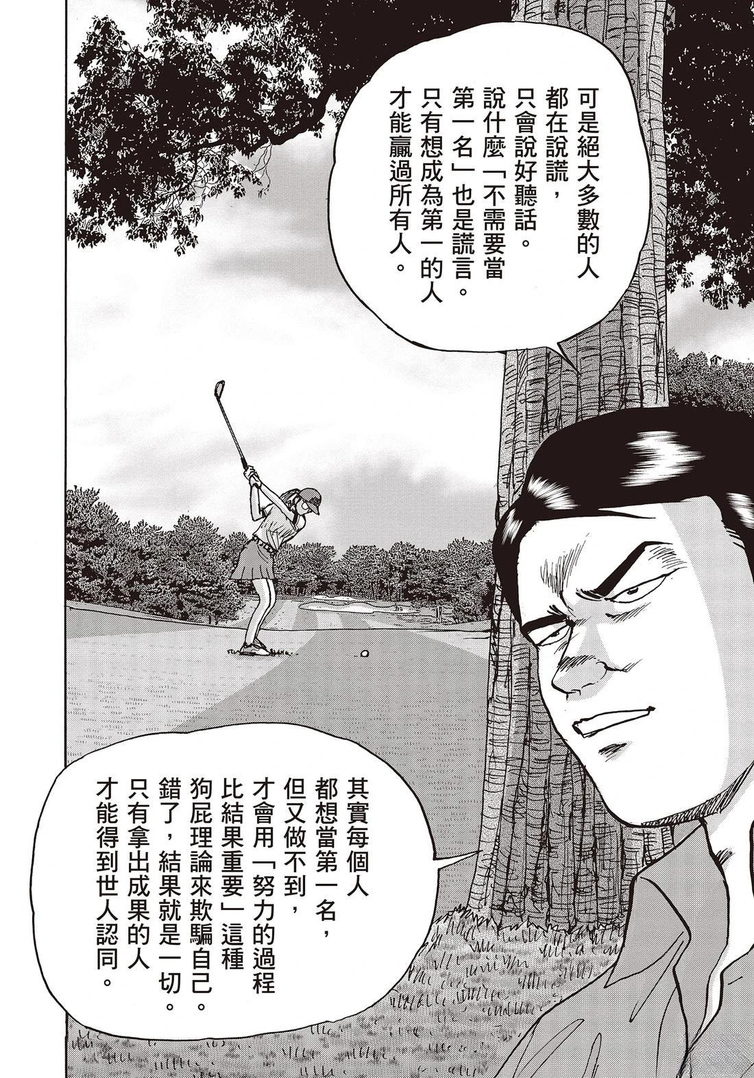 第11卷 第214页