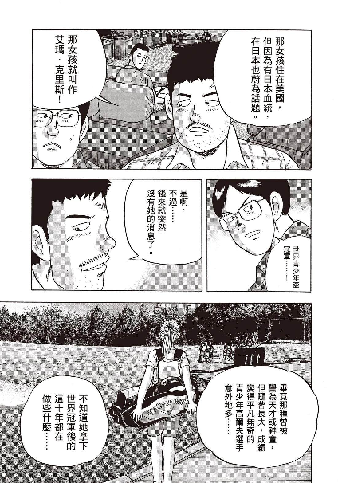 第11卷 第17页
