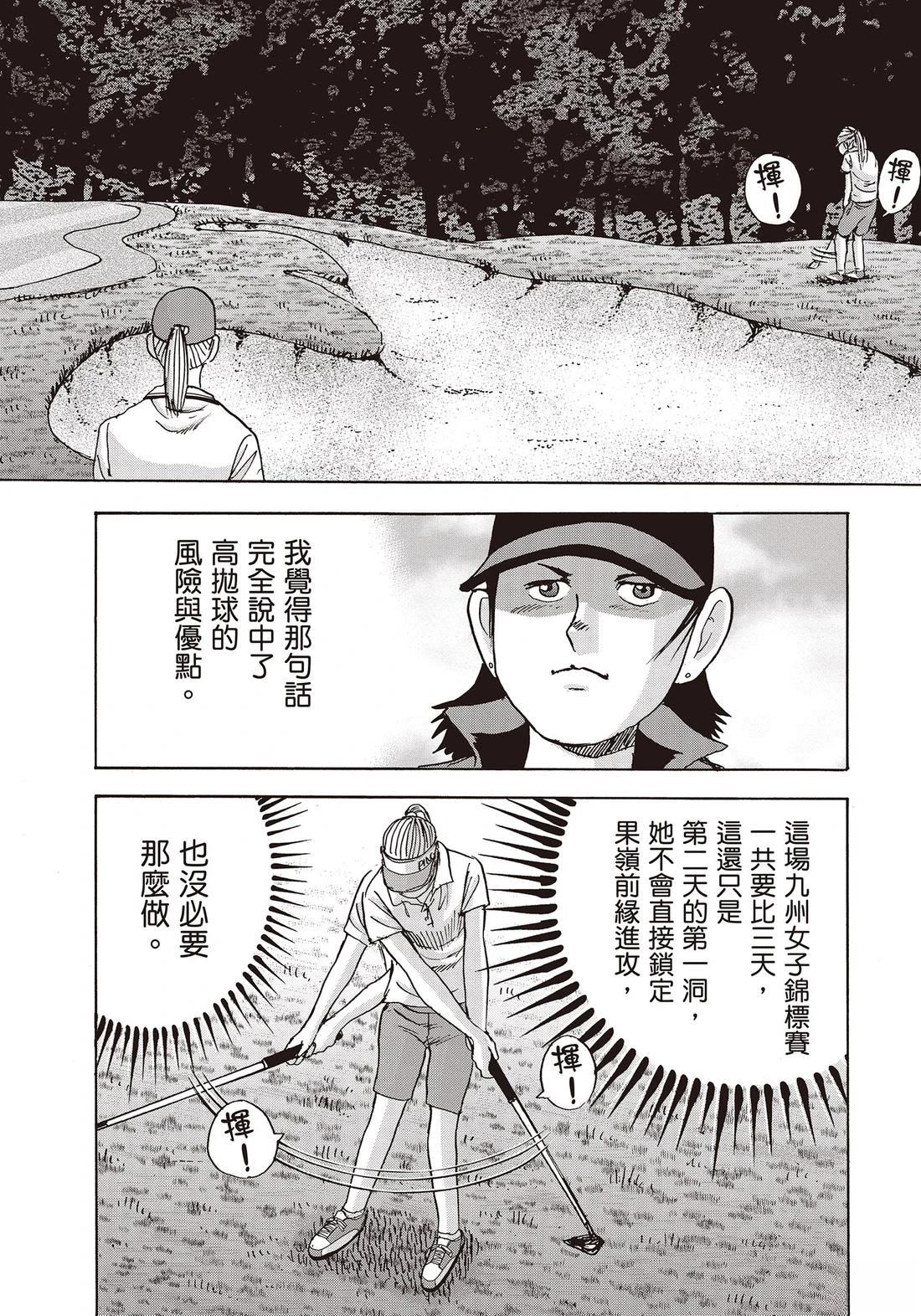 第11卷 第154页