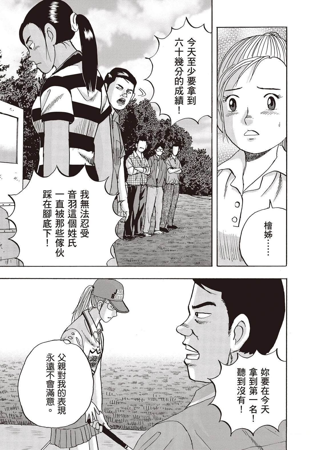 第11卷 第37页