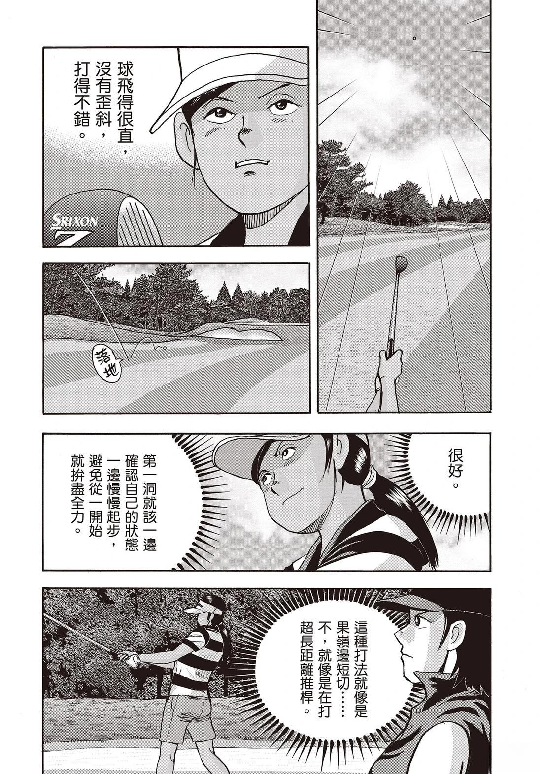 第11卷 第120页