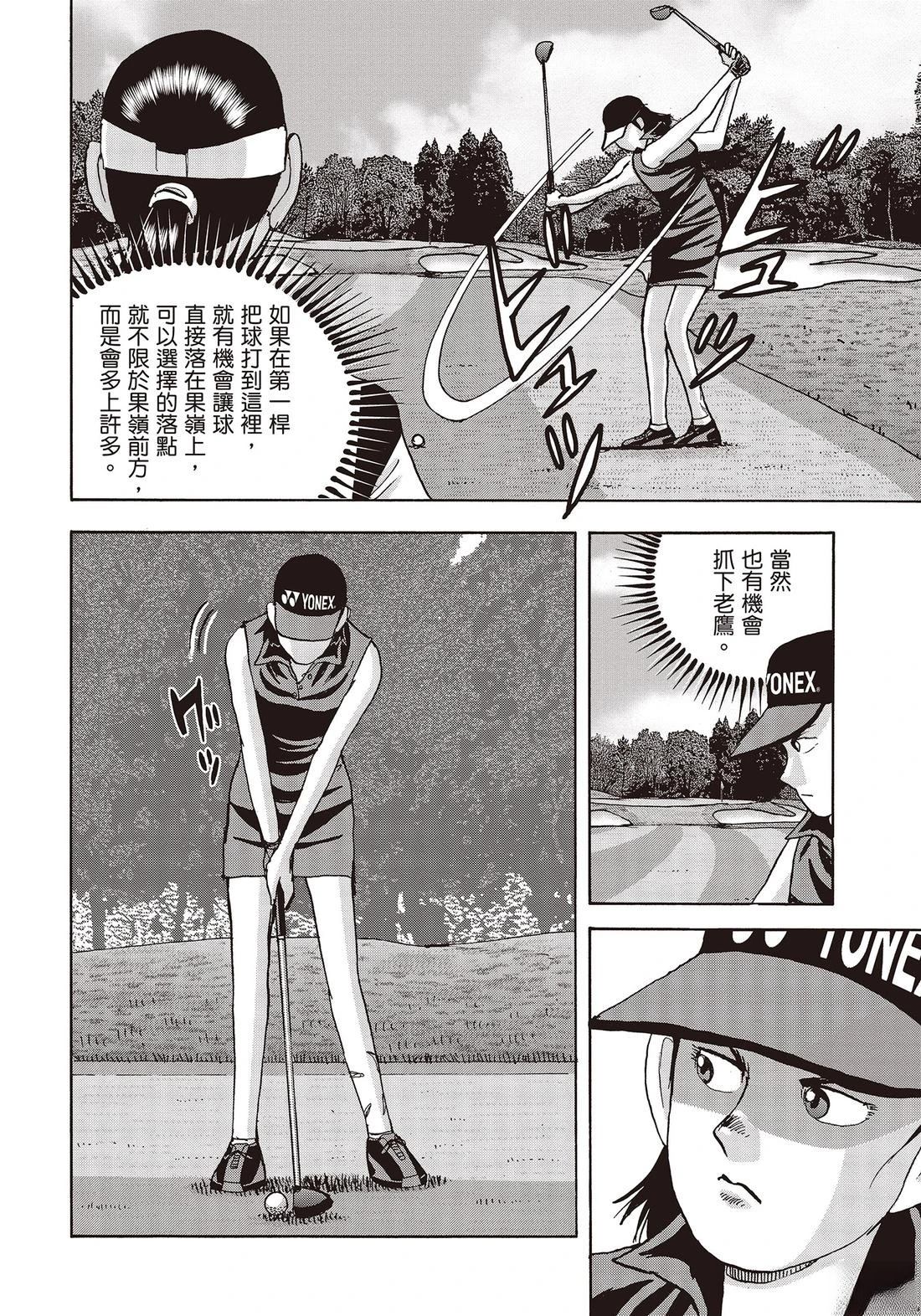 第11卷 第128页
