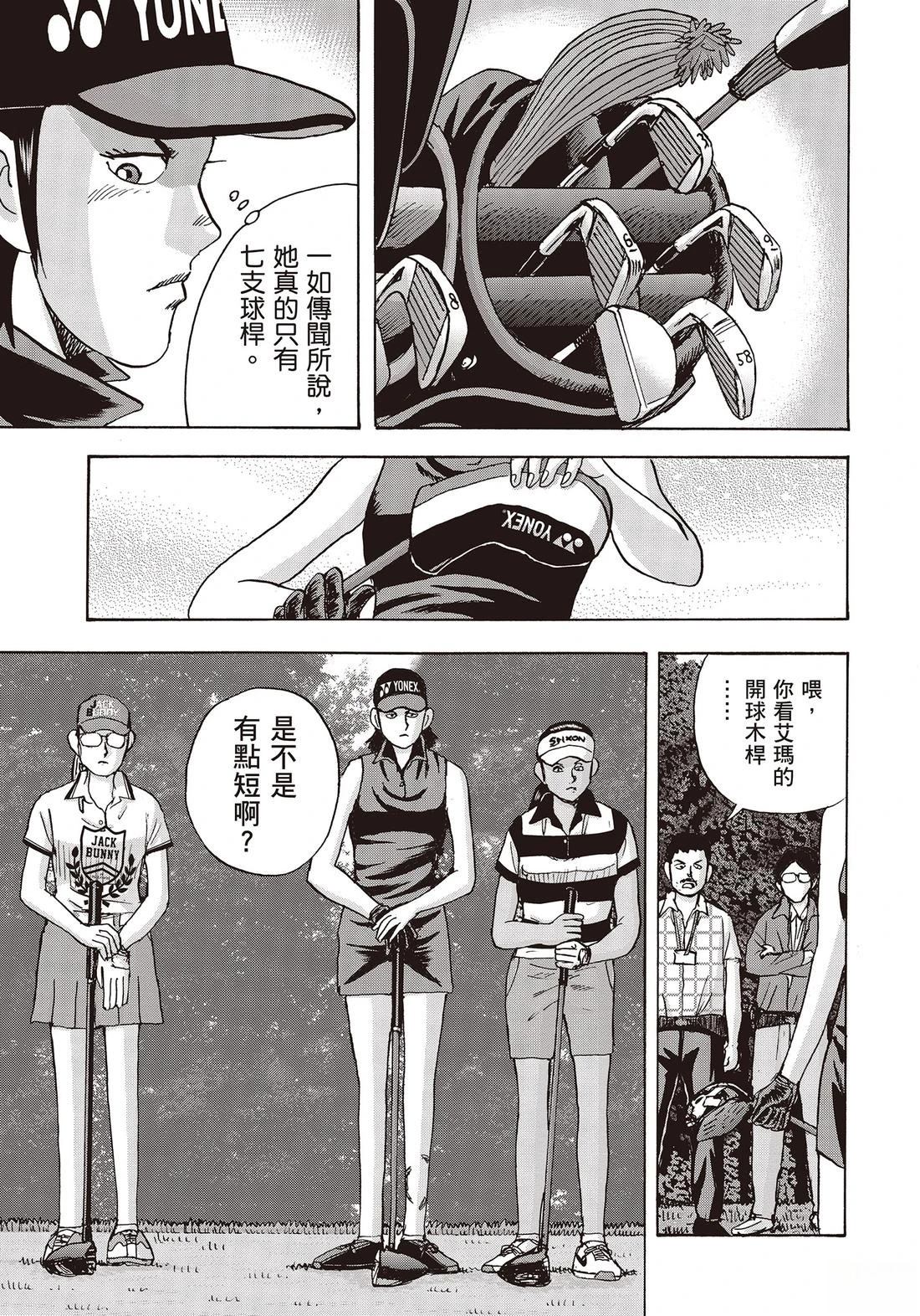 第11卷 第79页