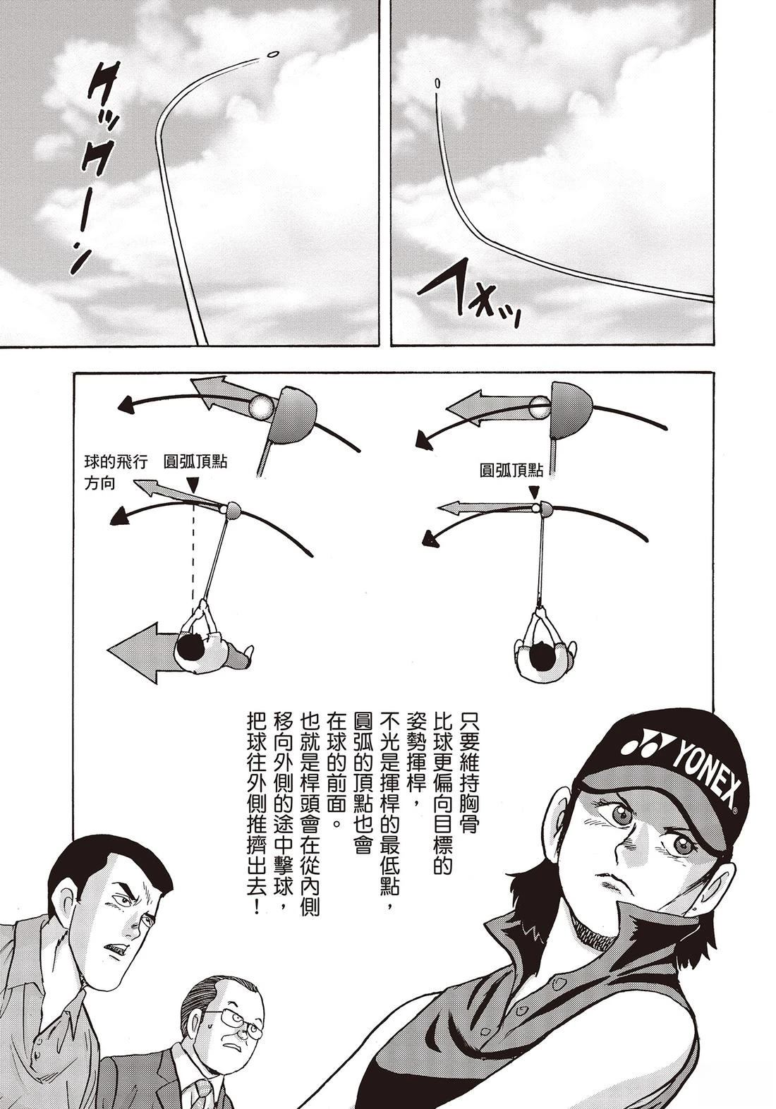 第11卷 第103页