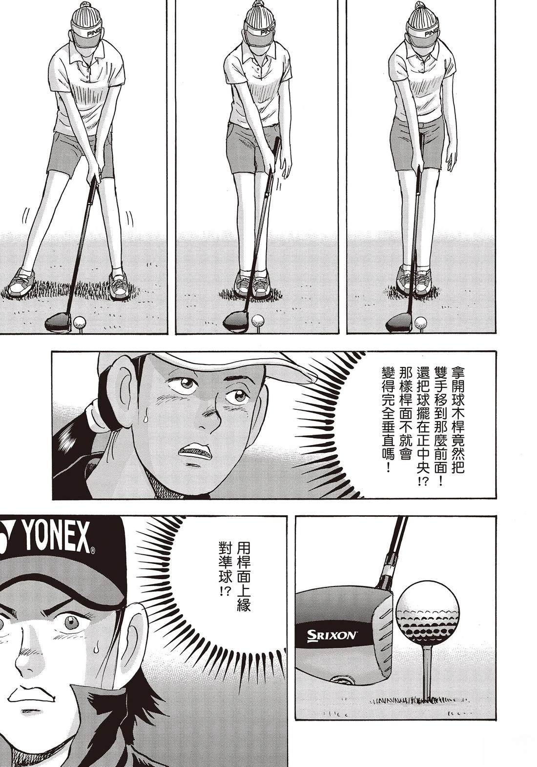 第11卷 第107页
