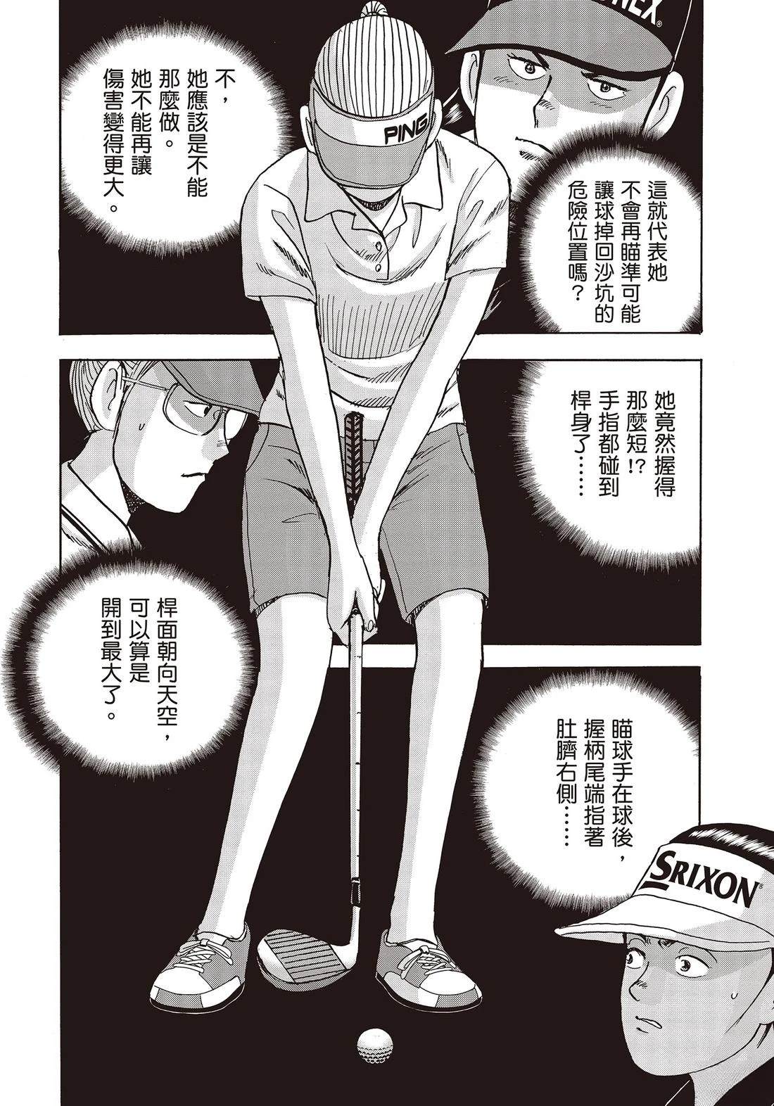 第11卷 第170页