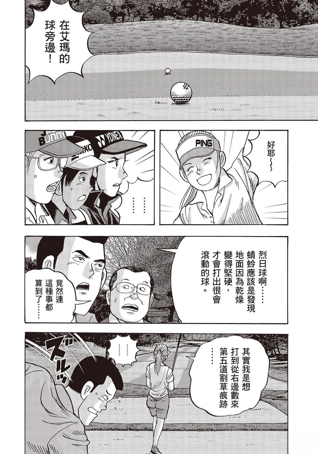第11卷 第116页
