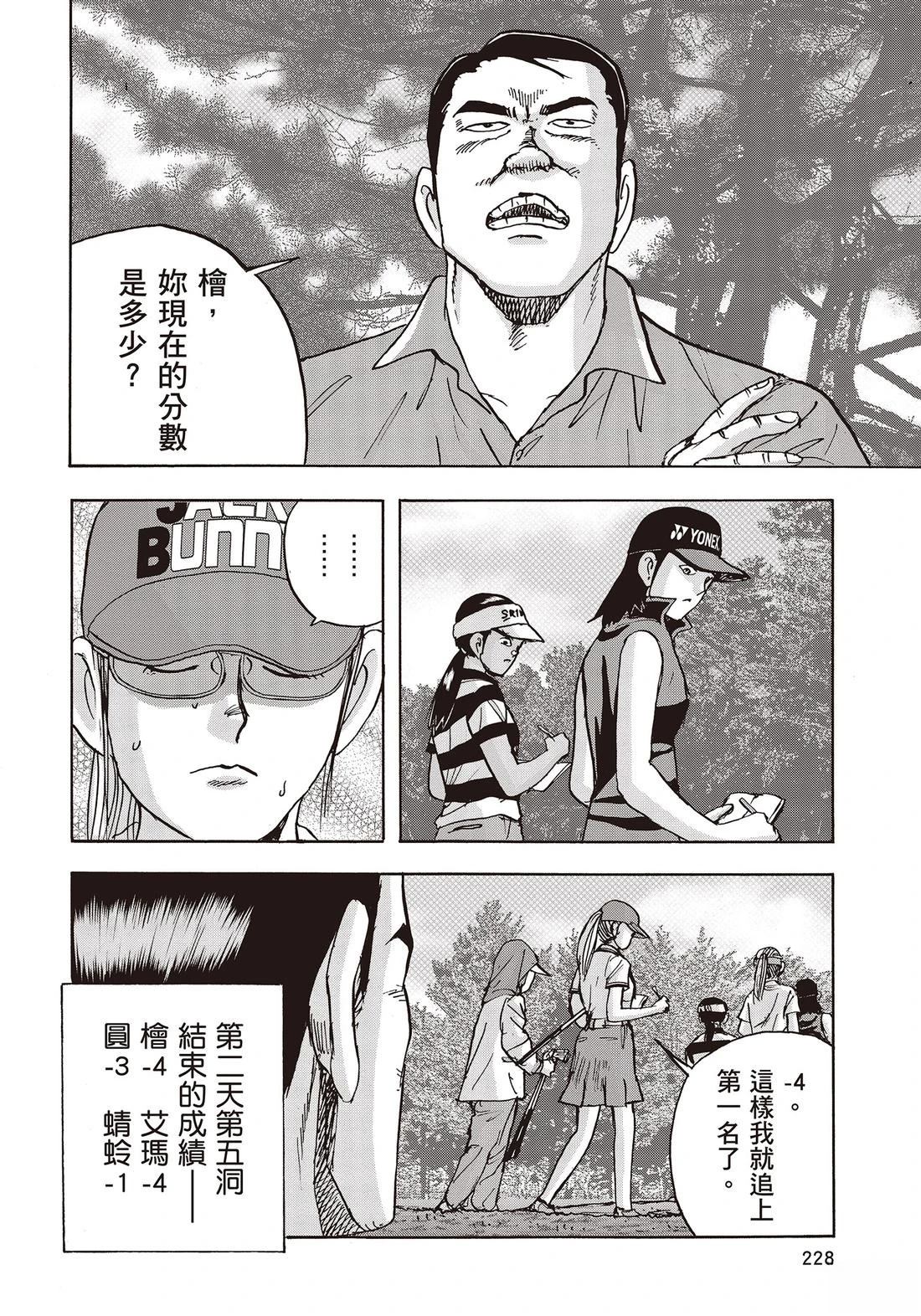 第11卷 第230页