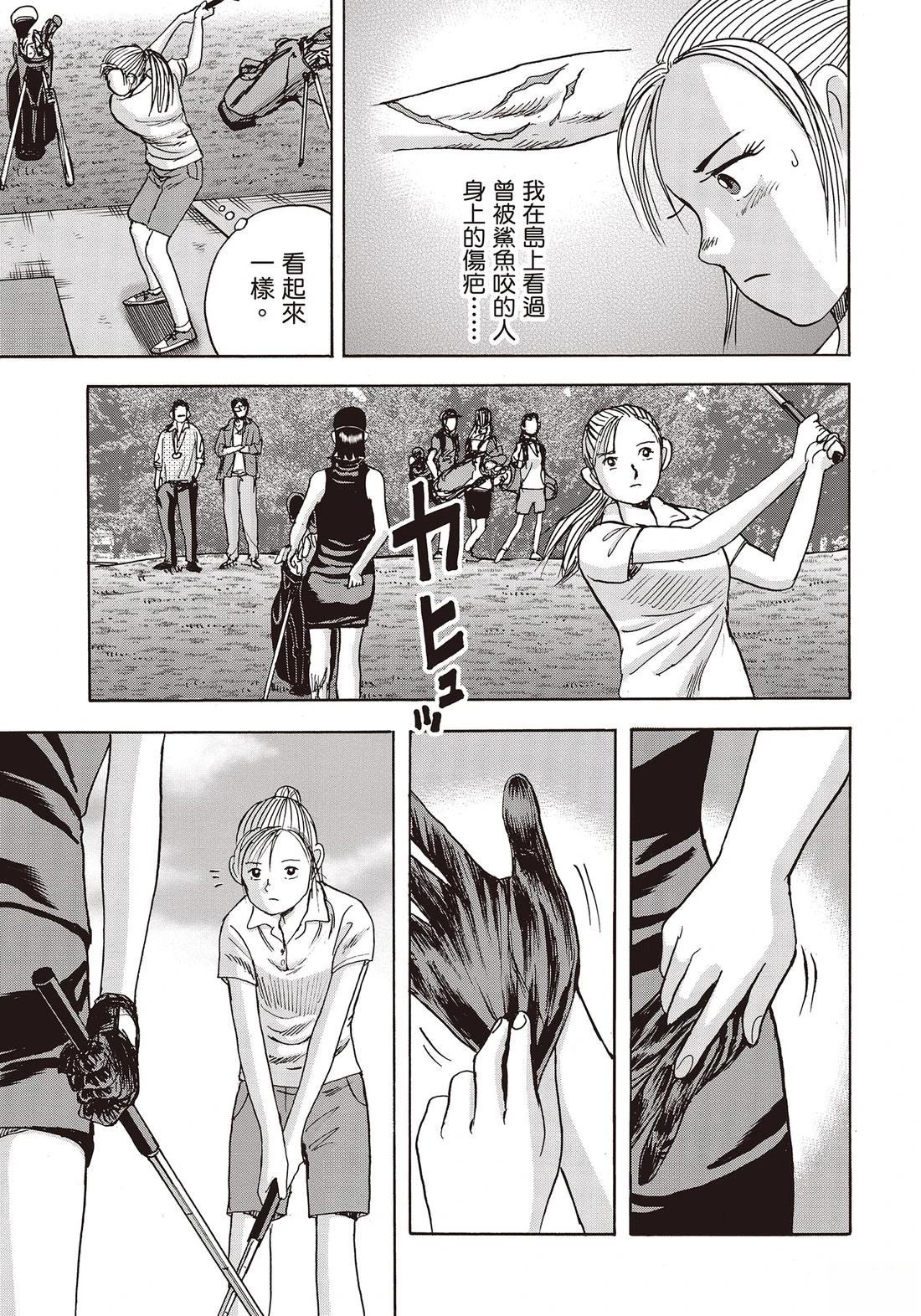 第11卷 第21页
