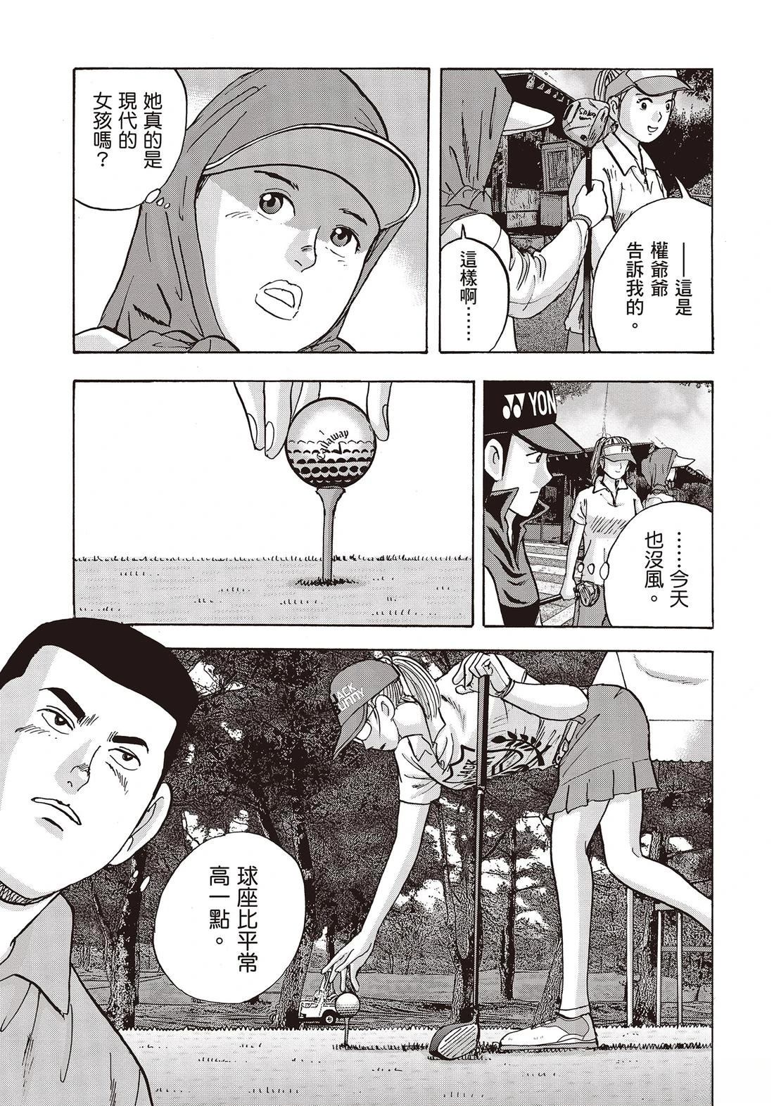 第11卷 第81页
