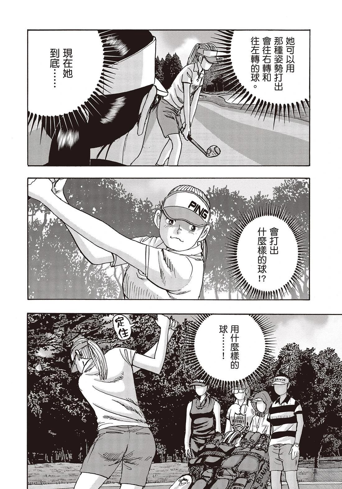 第11卷 第136页