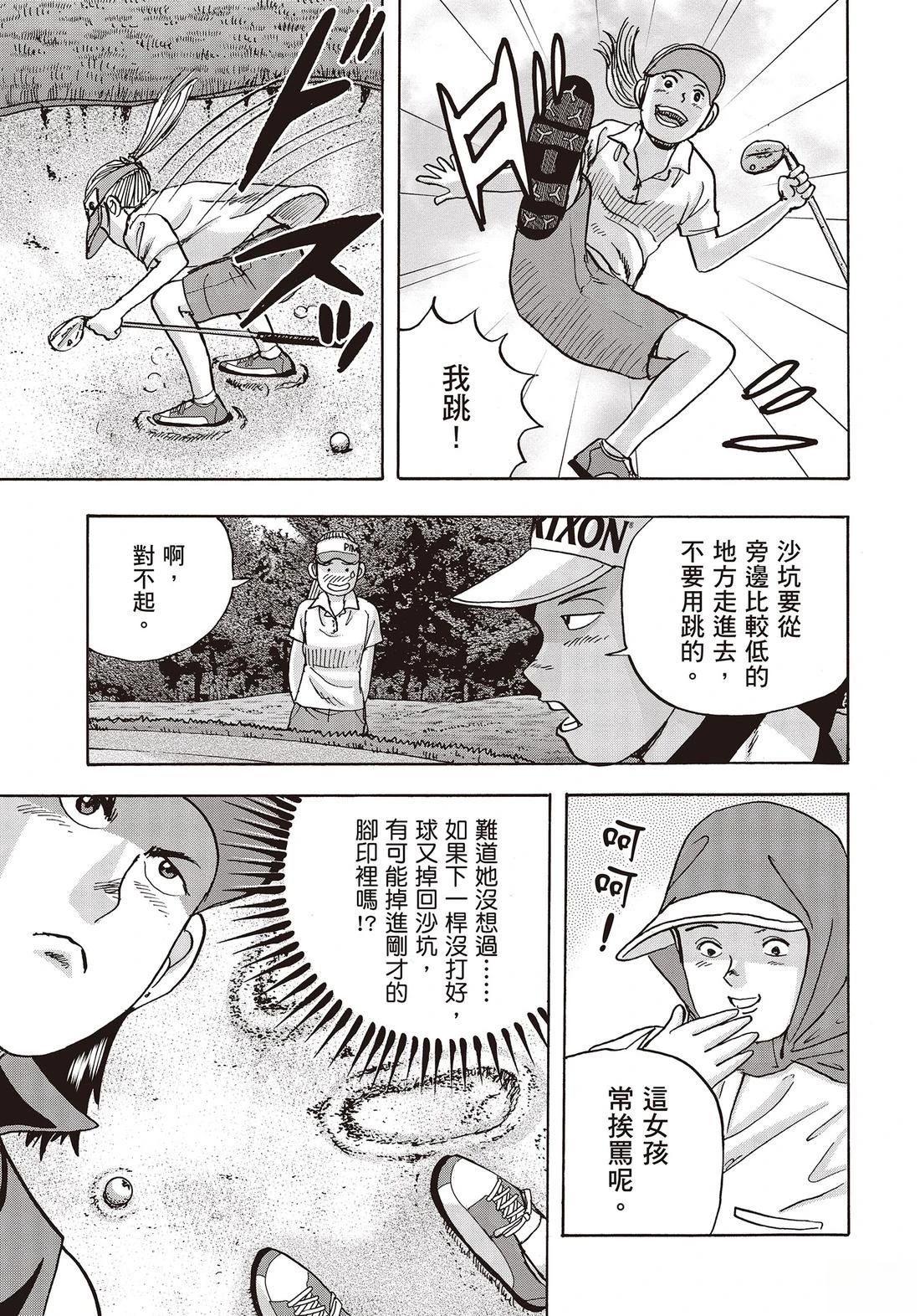 第11卷 第169页