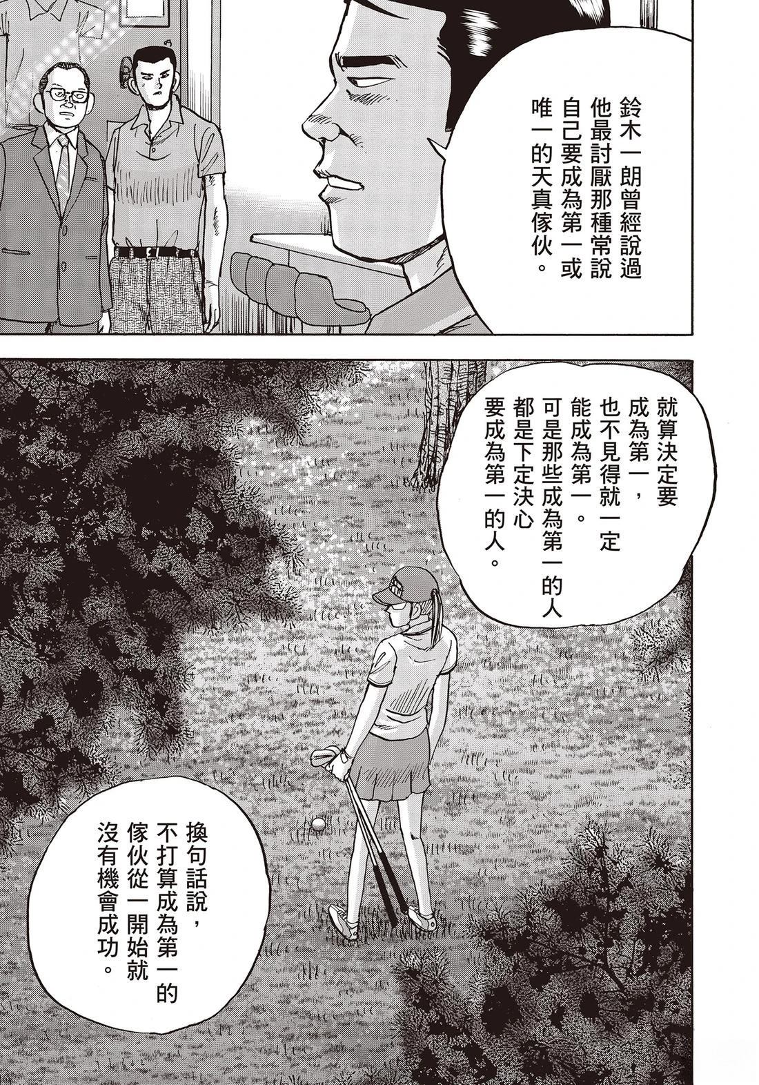 第11卷 第217页