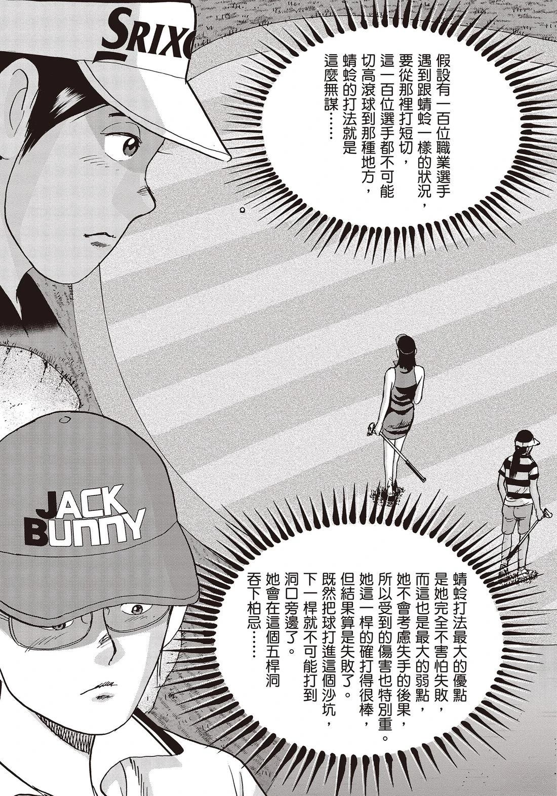 第11卷 第165页