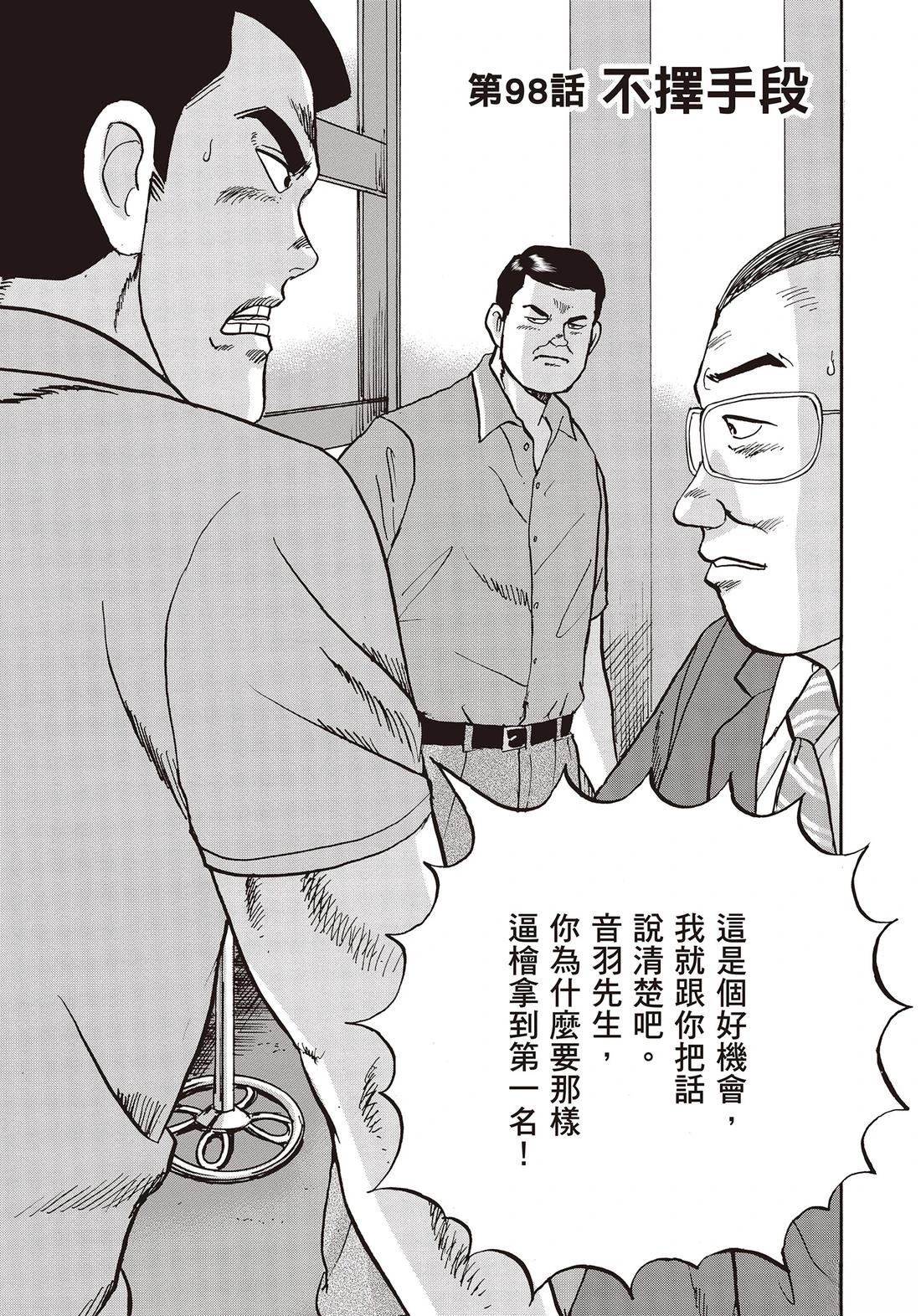 第11卷 第209页