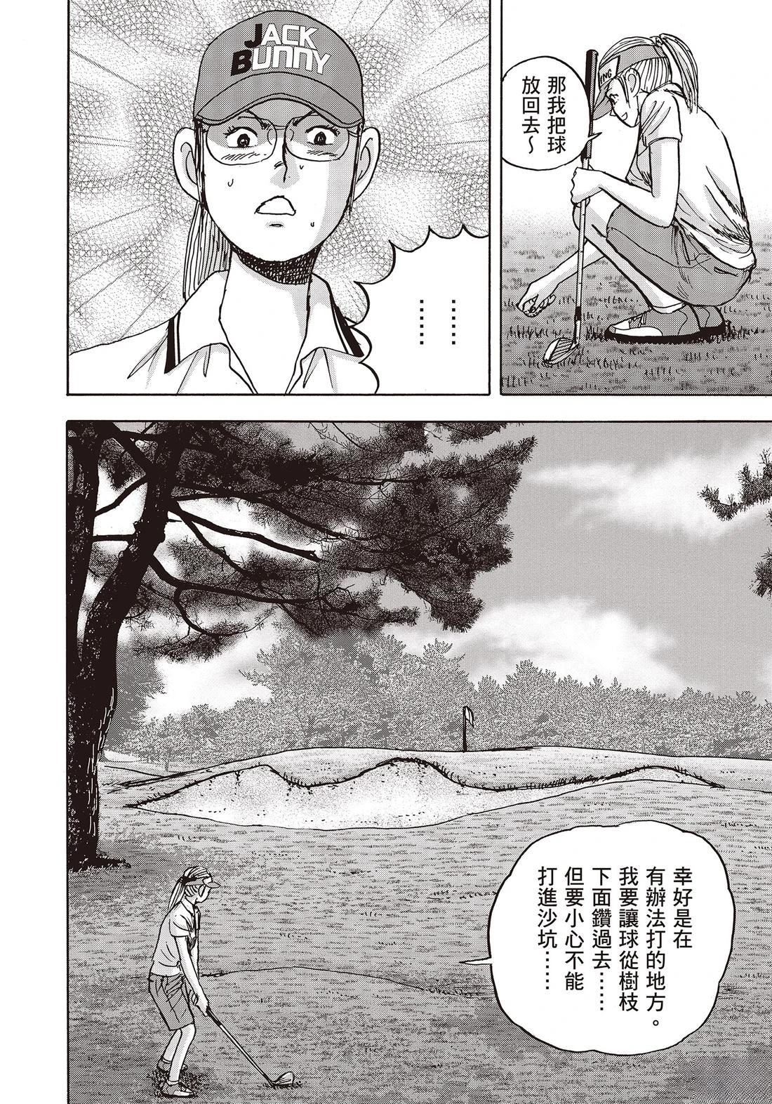 第11卷 第226页