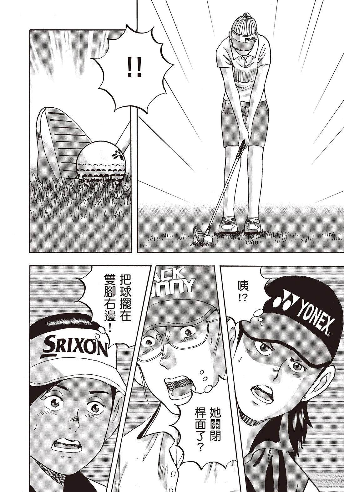 第11卷 第156页