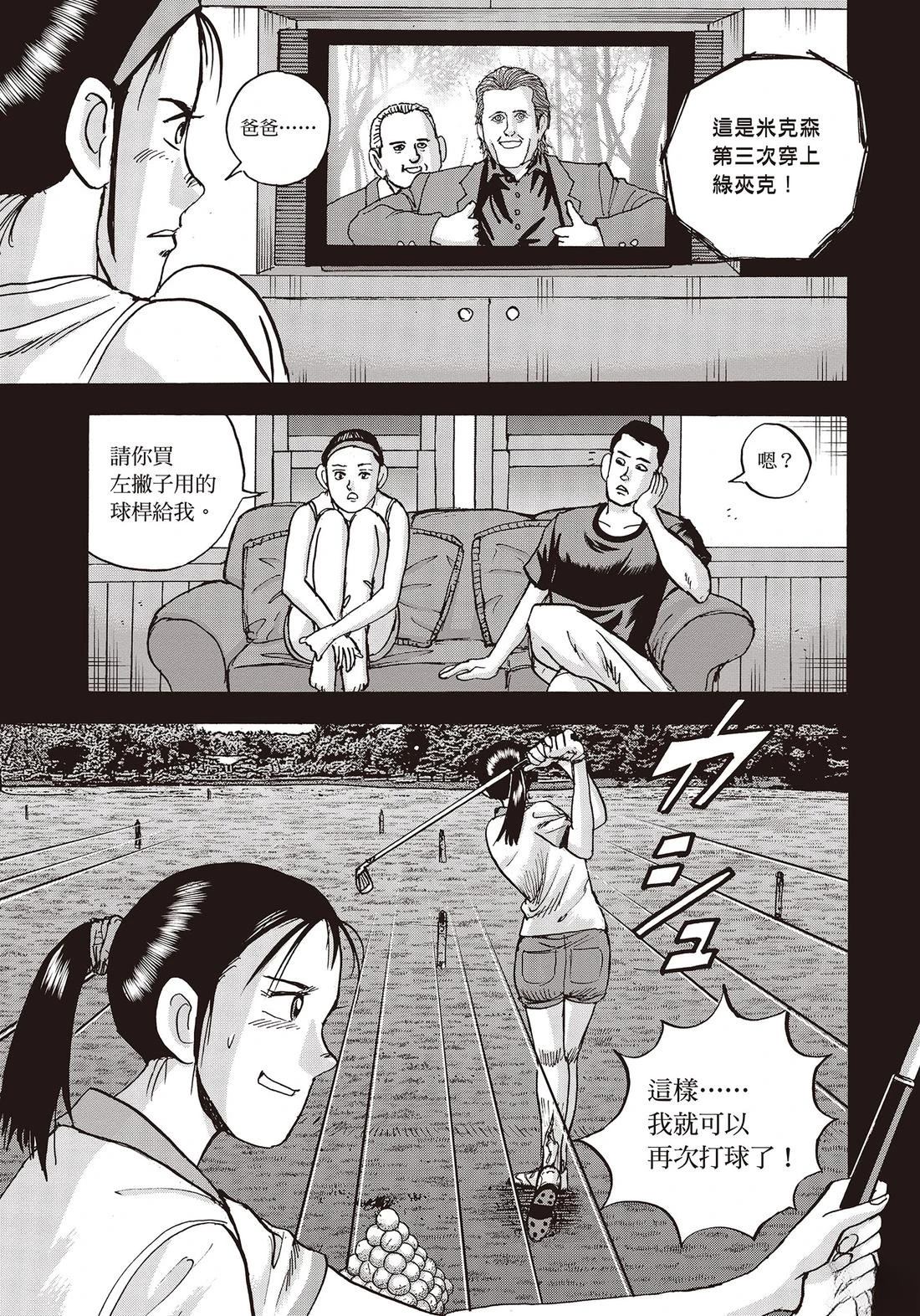 第11卷 第43页