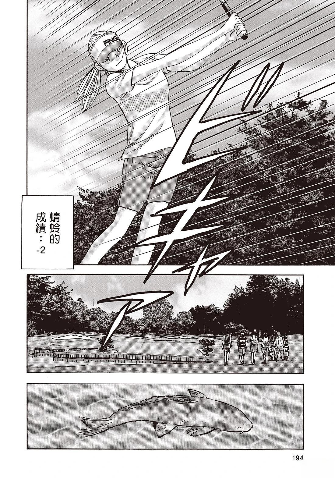 第11卷 第196页