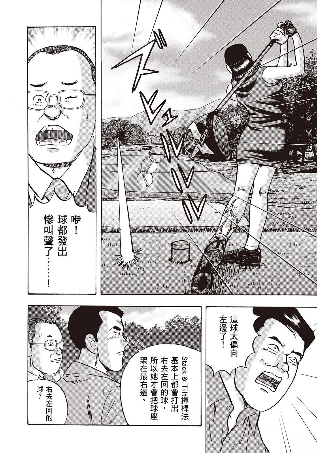第11卷 第102页