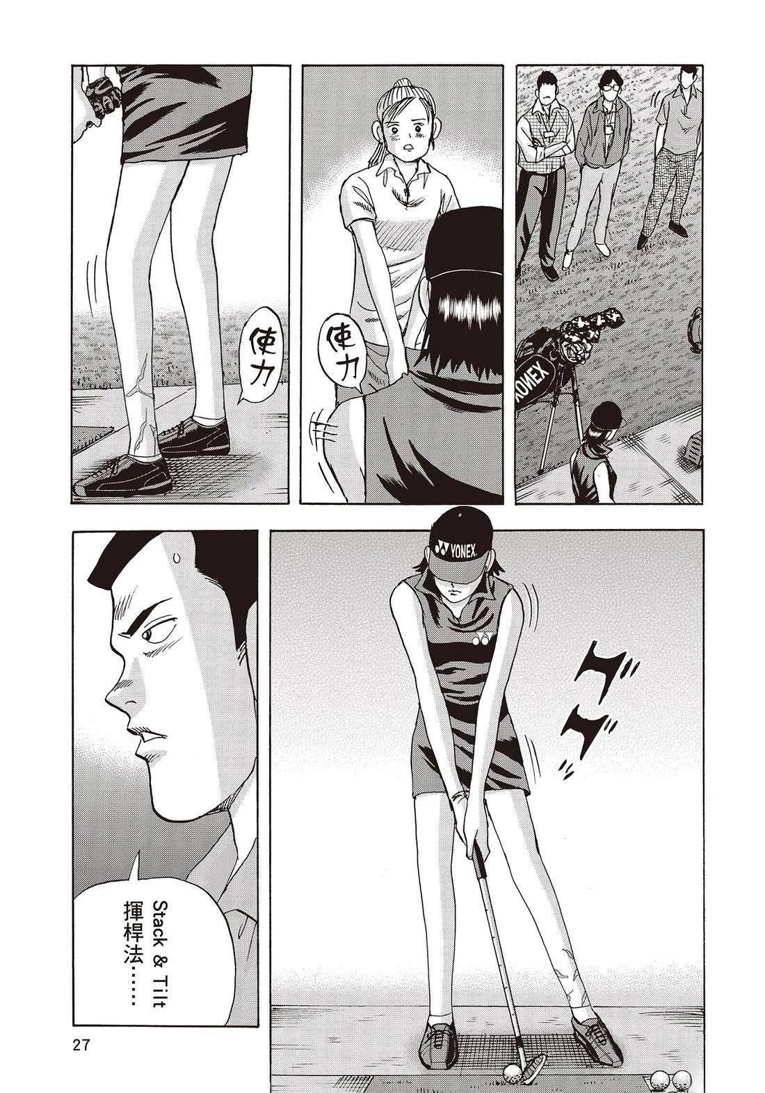 第11卷 第29页