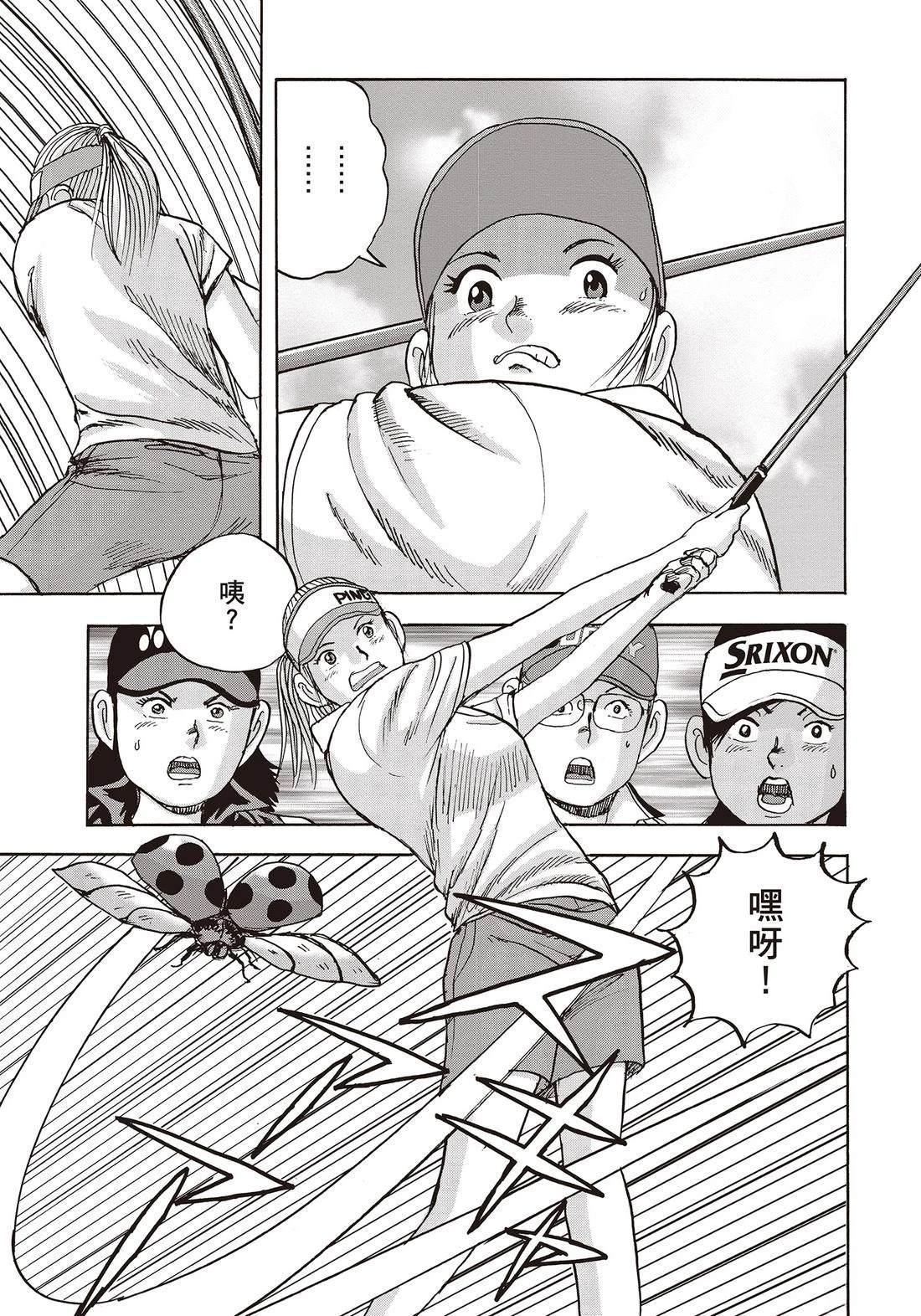第11卷 第139页