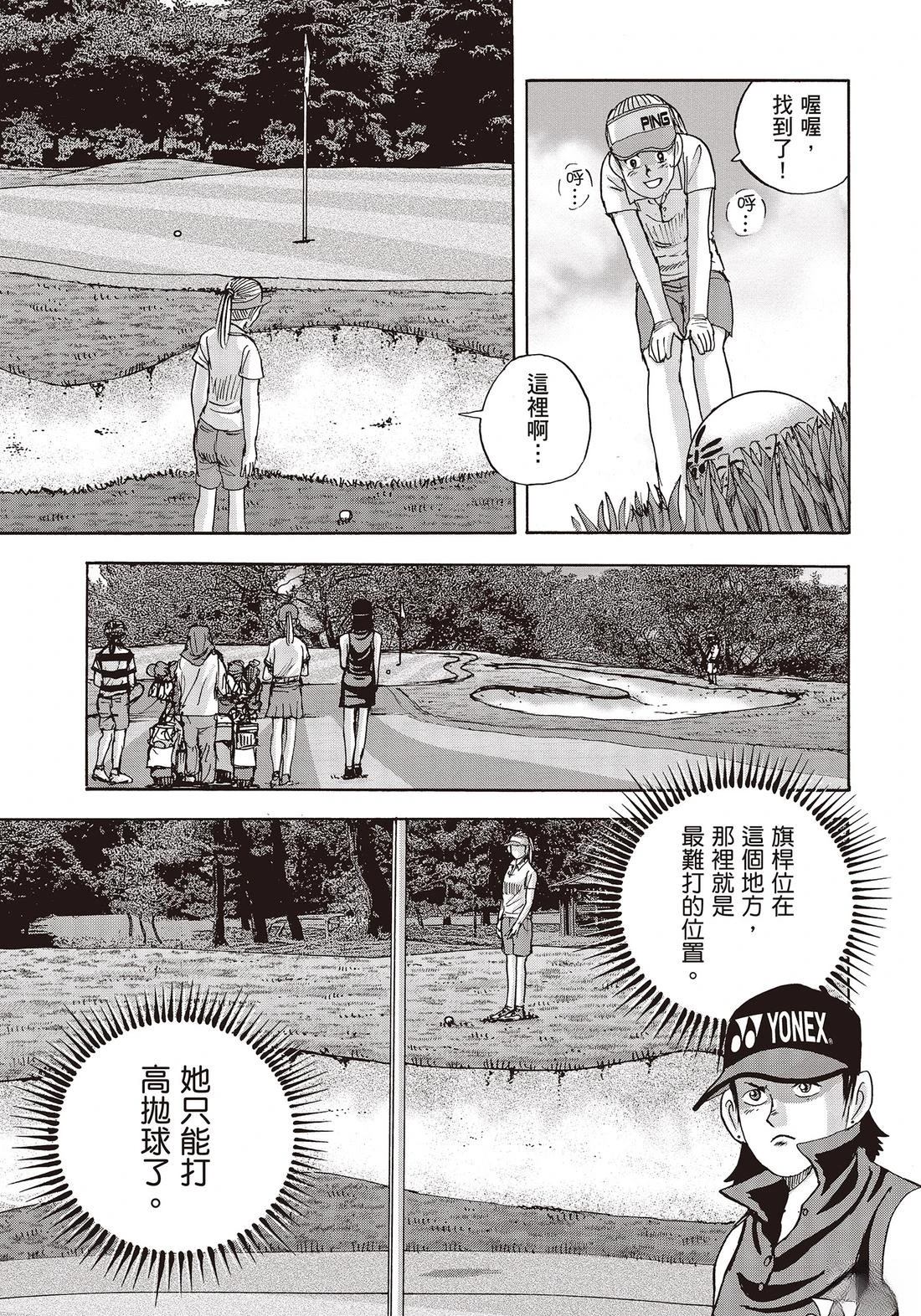 第11卷 第151页