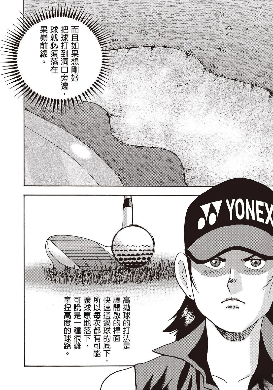 第11卷 第152页