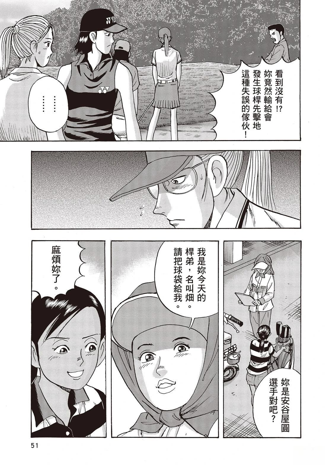 第11卷 第53页