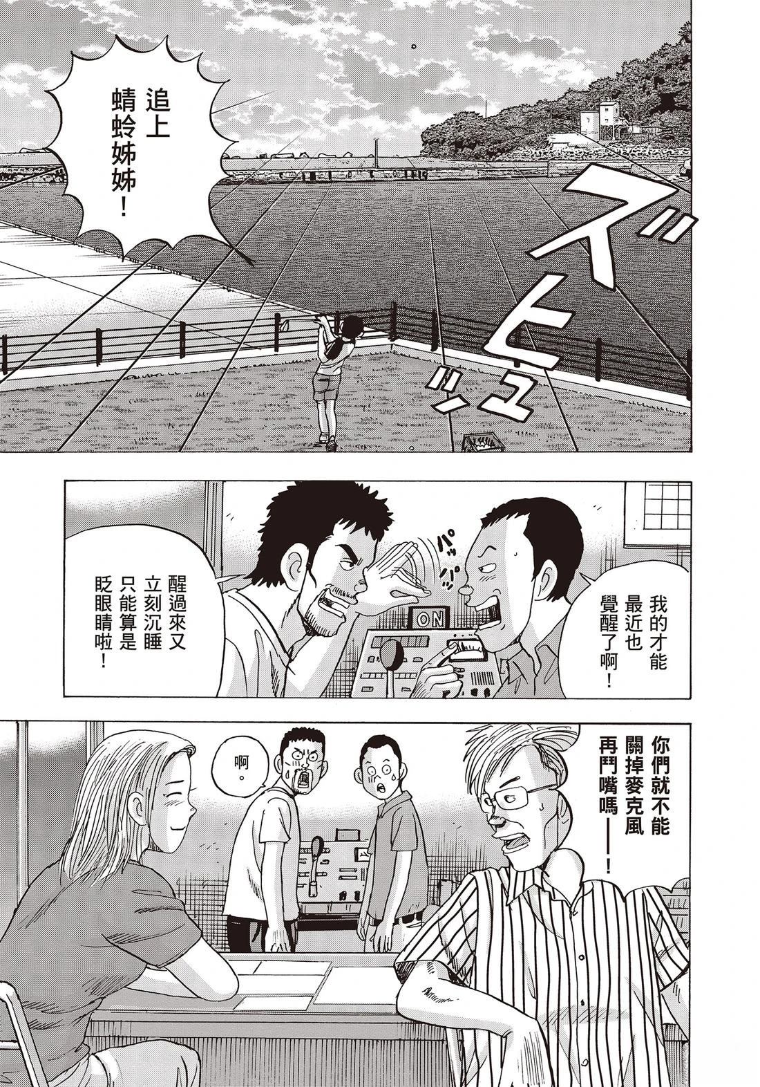 第11卷 第11页