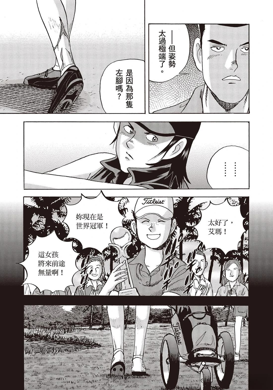 第11卷 第31页