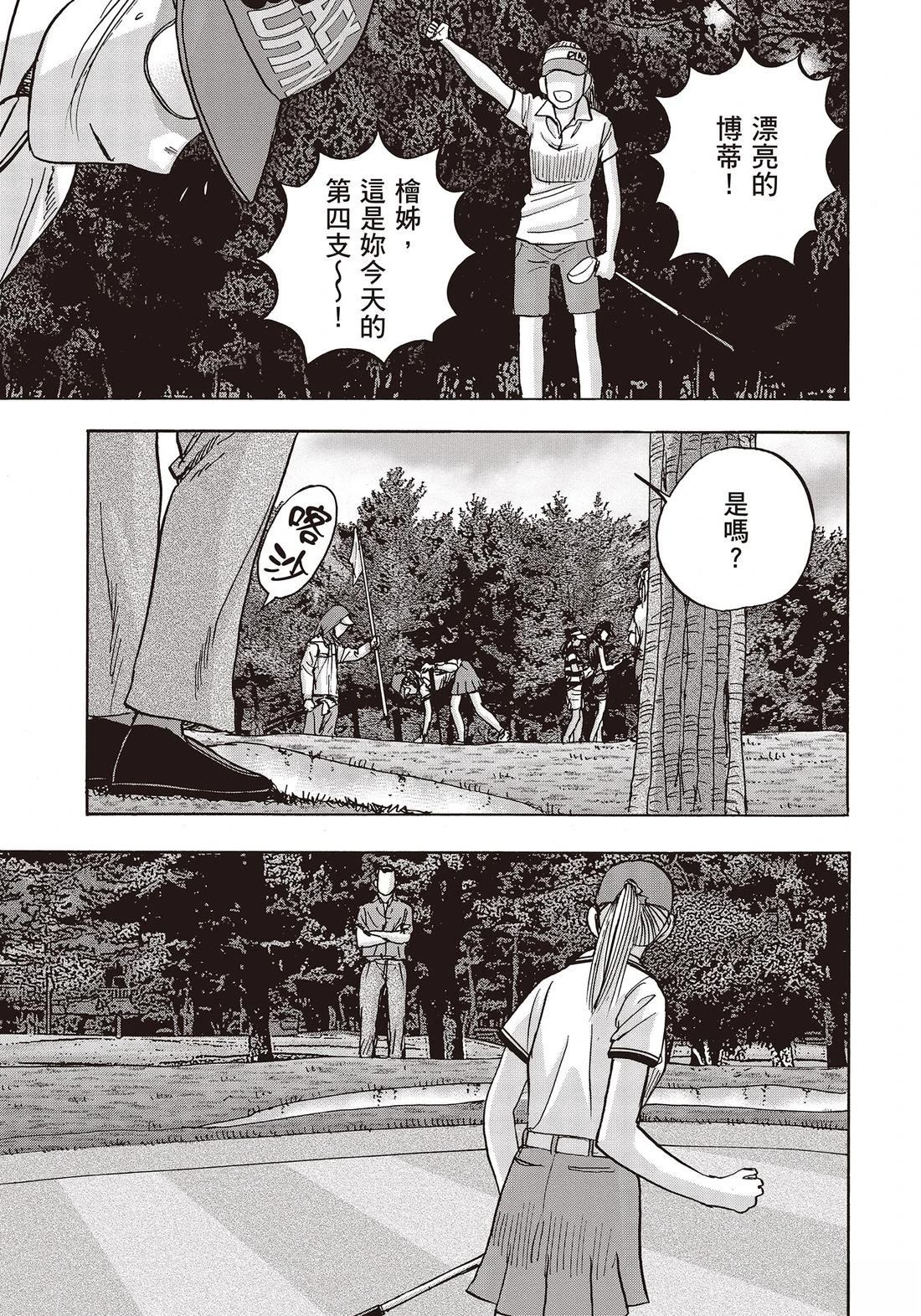 第11卷 第229页
