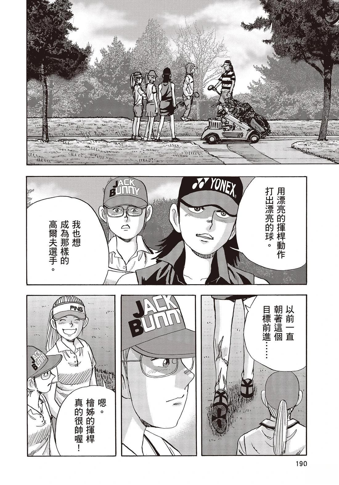 第11卷 第192页