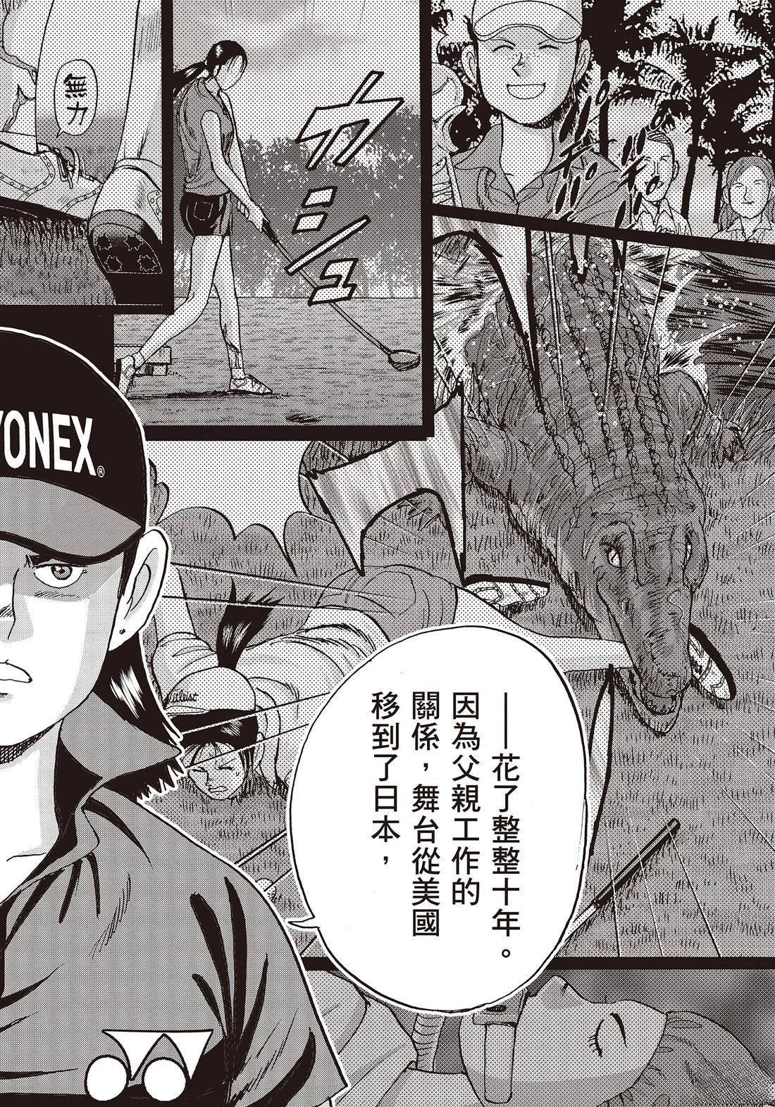 第11卷 第200页