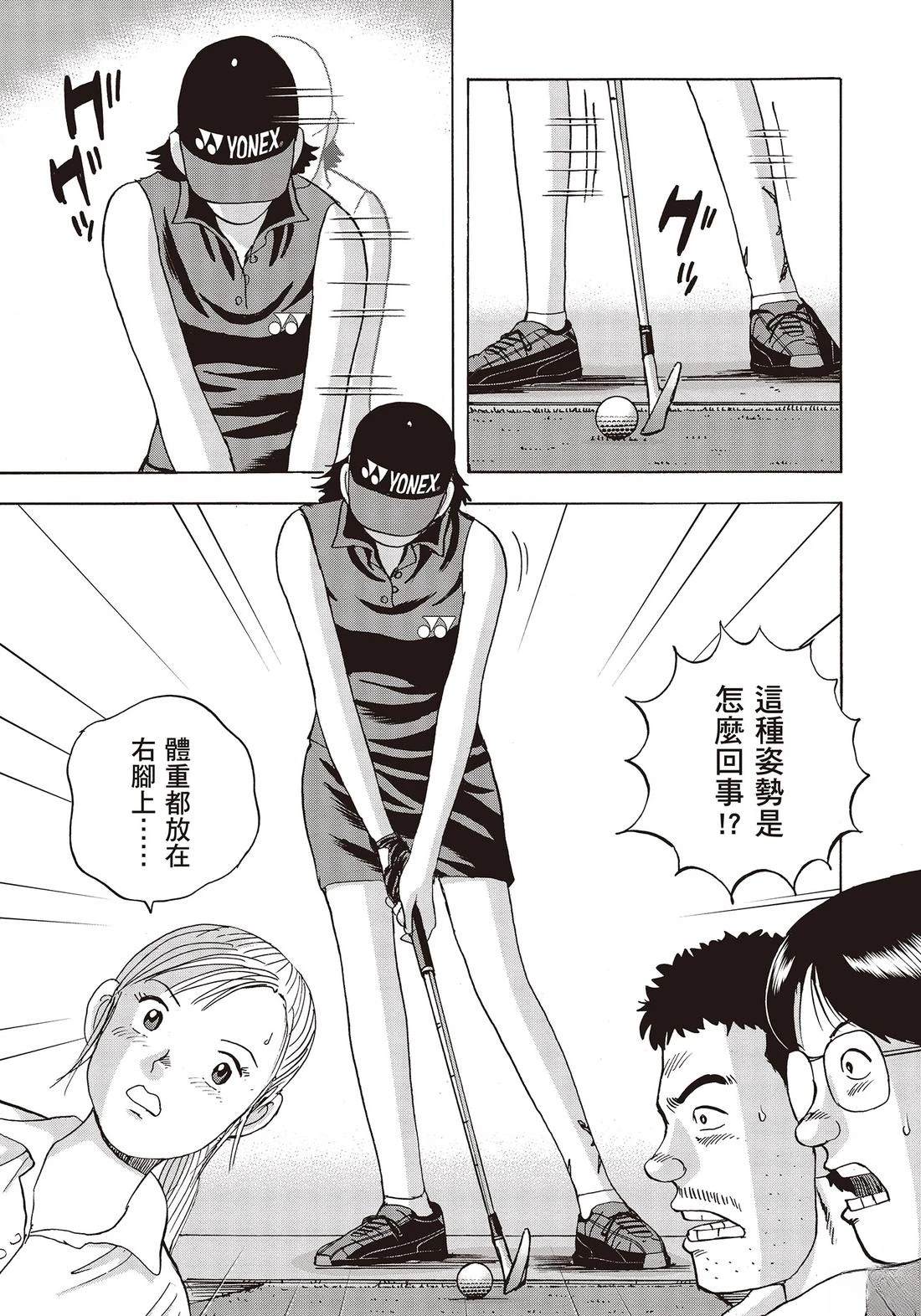 第11卷 第23页