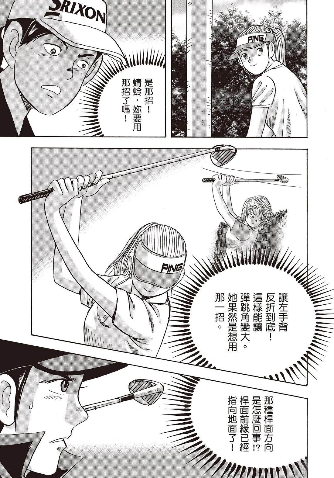 第11卷 第171页