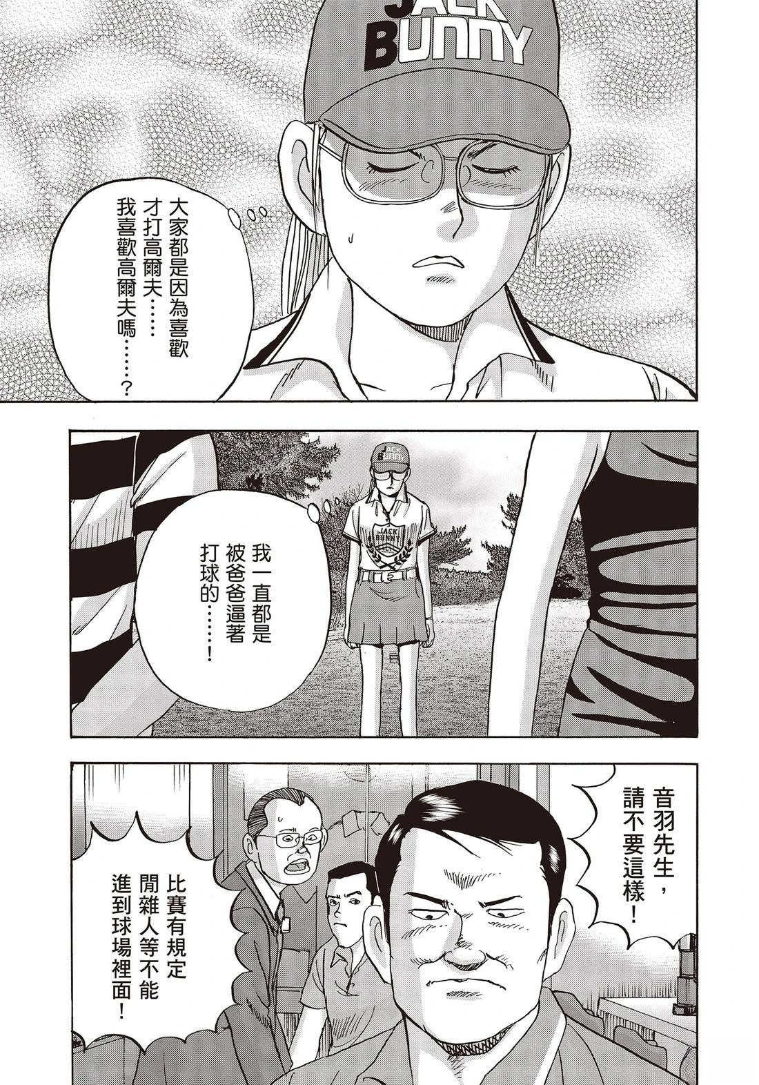 第11卷 第207页