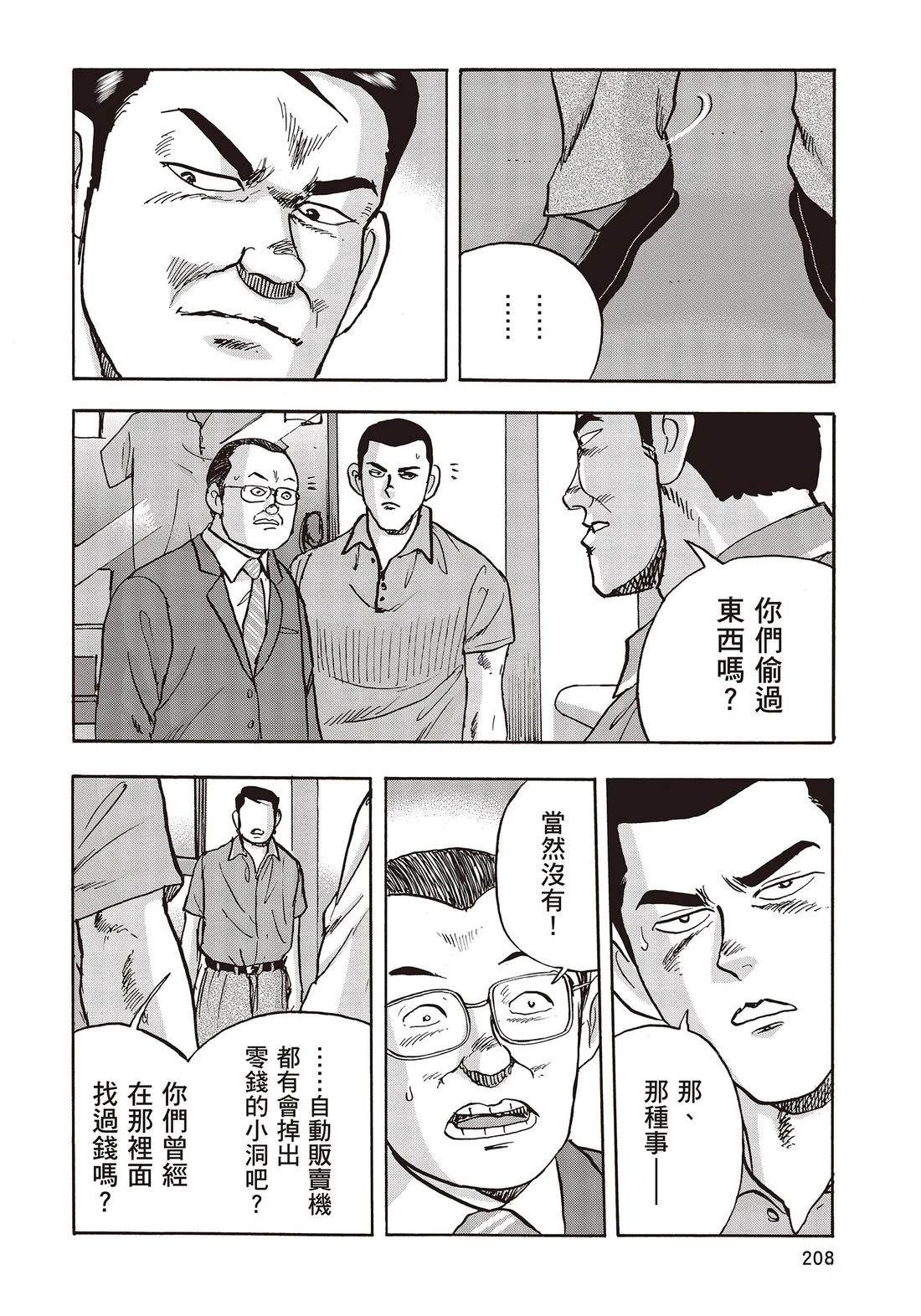 第11卷 第210页