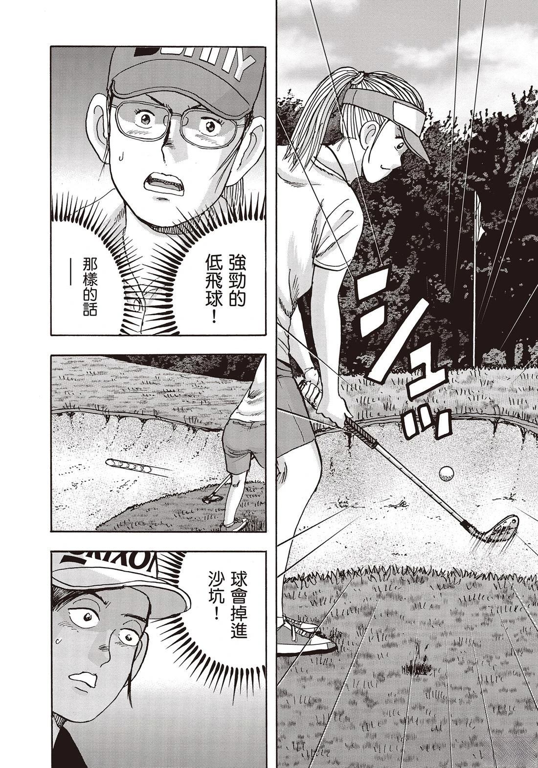 第11卷 第158页