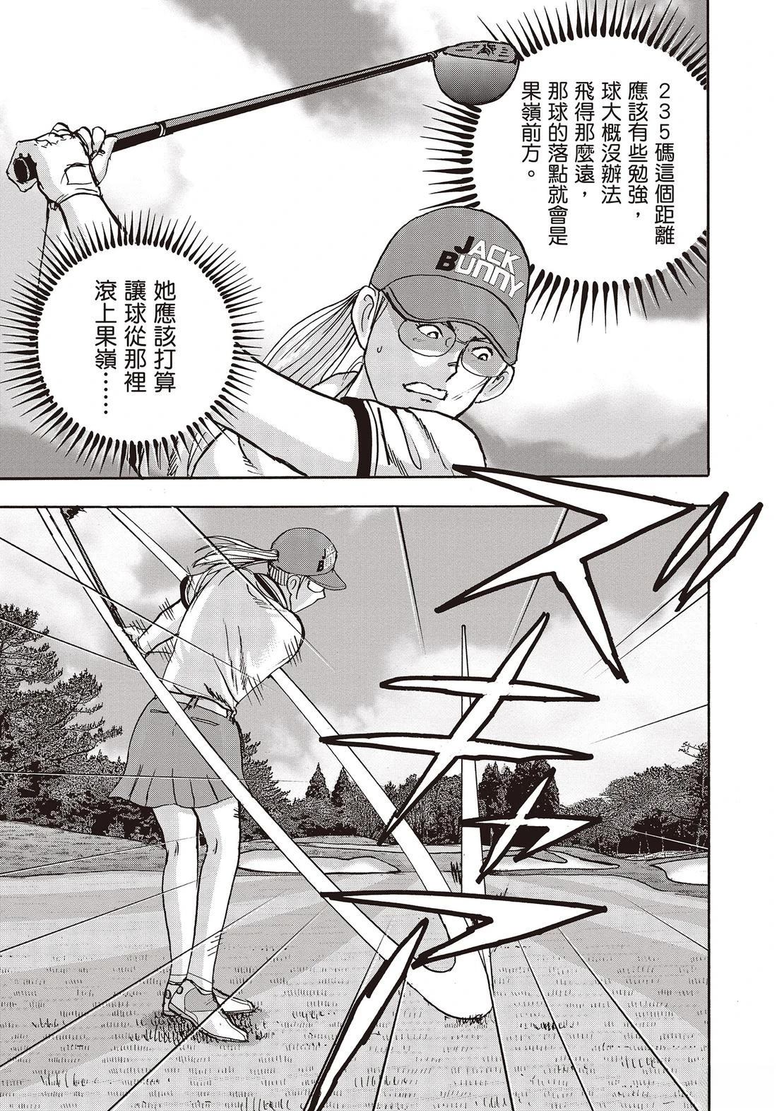 第11卷 第123页