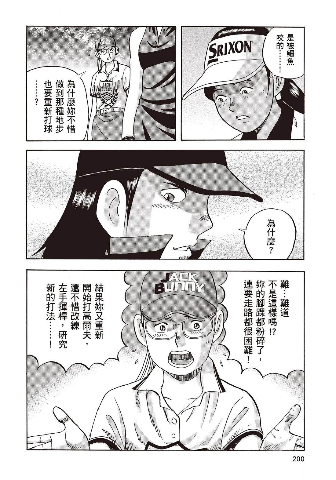 第11卷 第202页