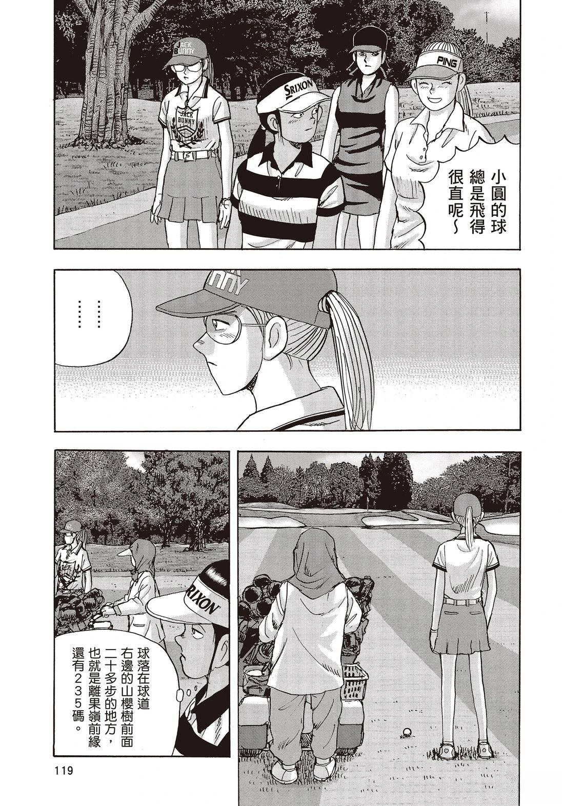 第11卷 第121页