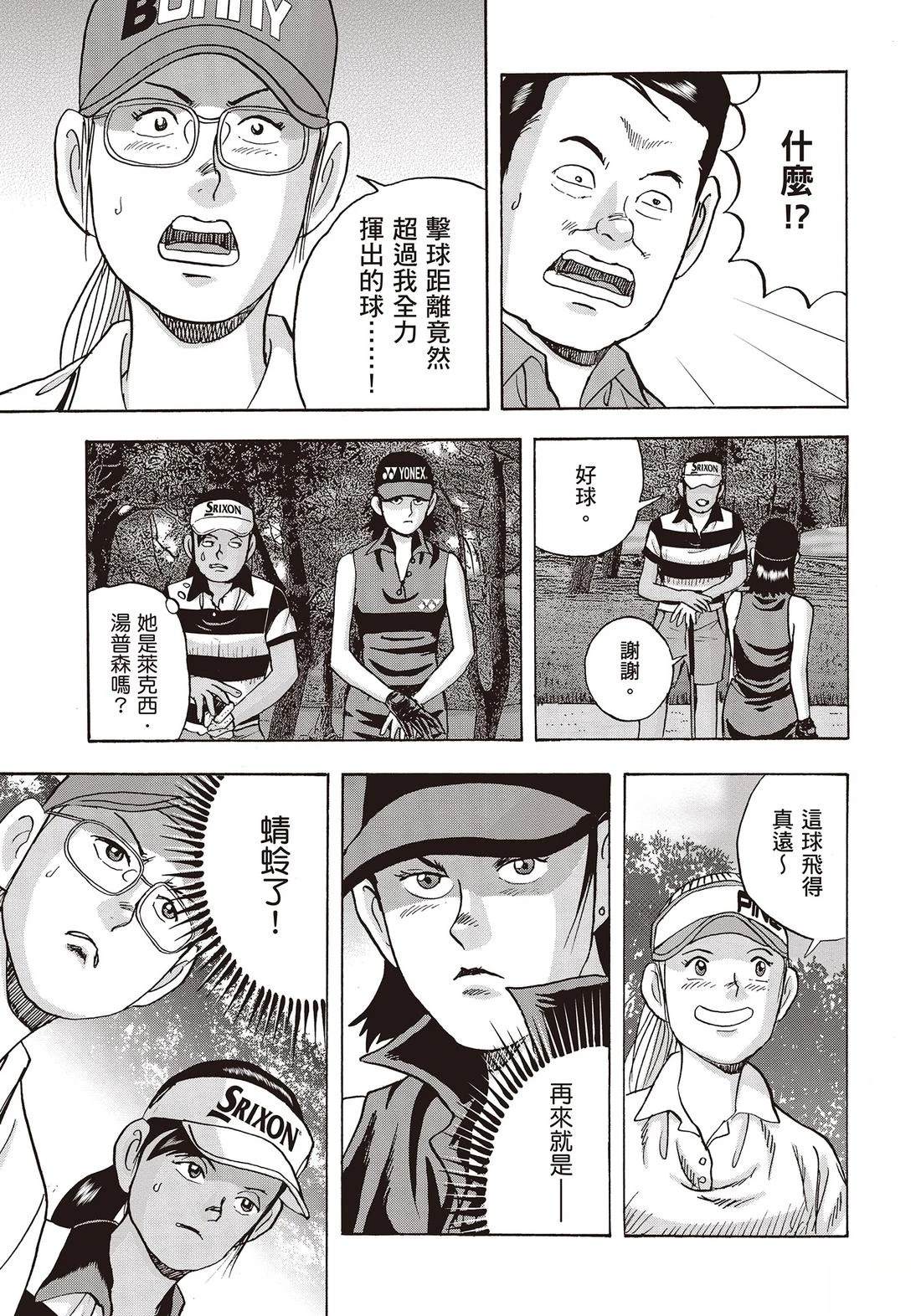 第11卷 第105页