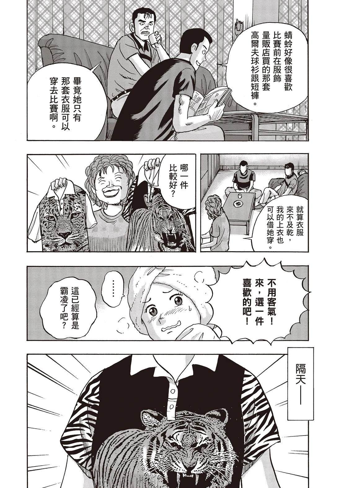 第11卷 第14页