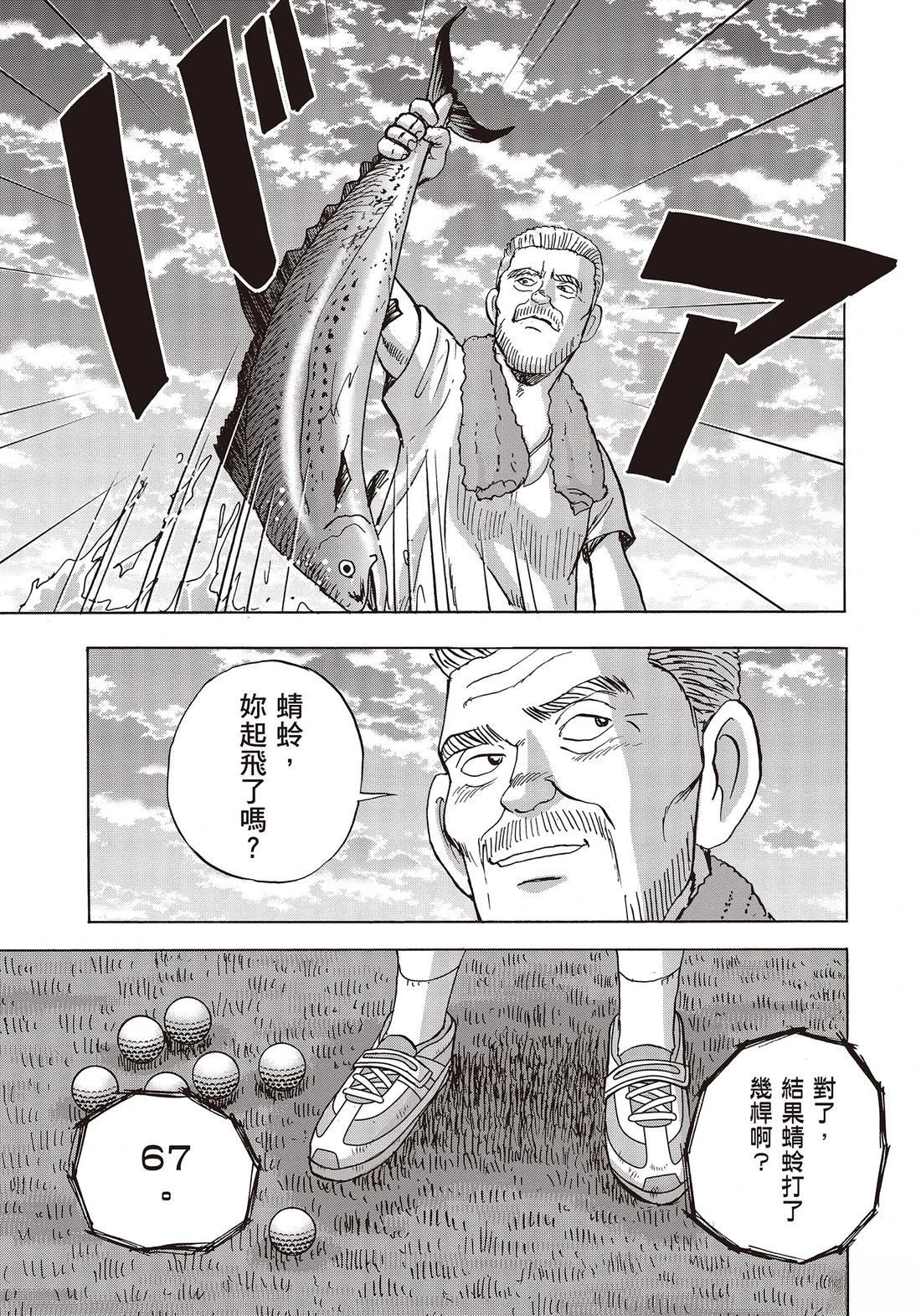 第11卷 第9页