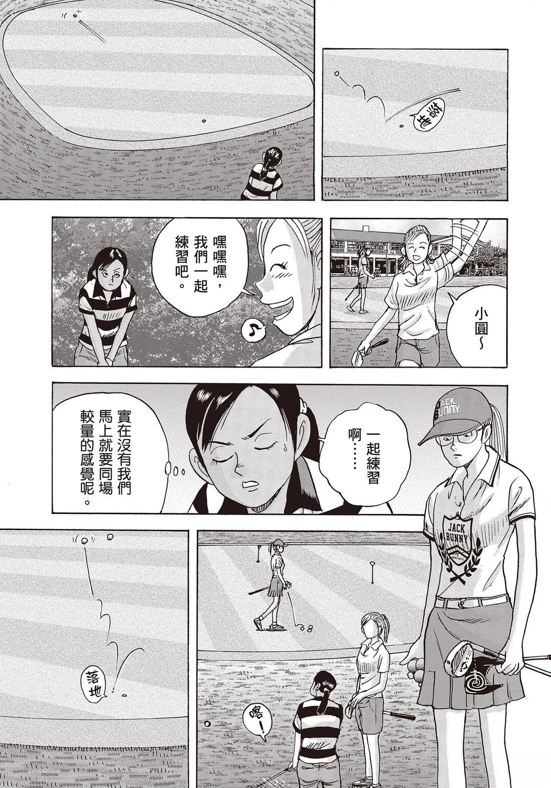 第11卷 第55页